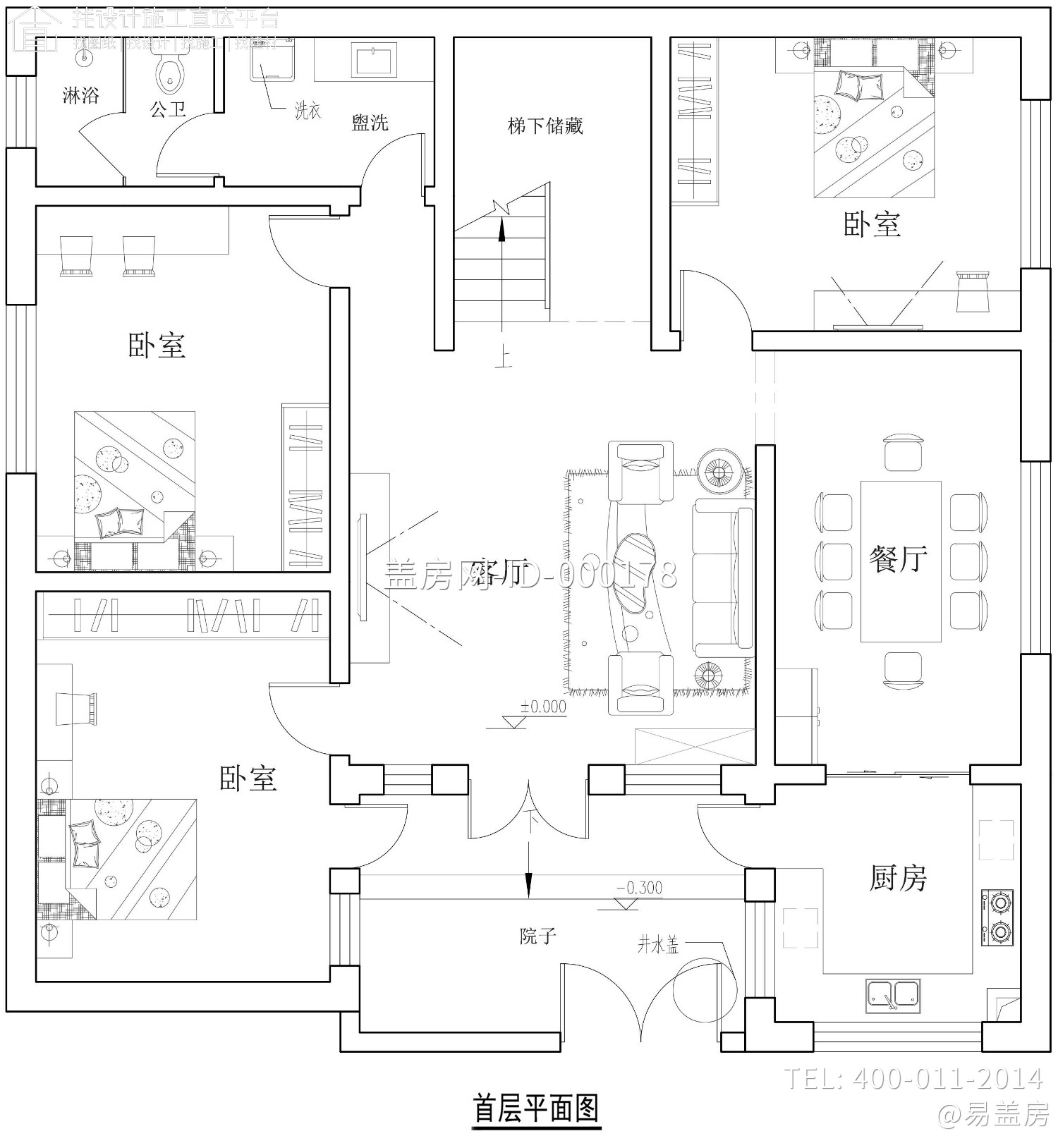 北京房山许家现代别墅设计图纸