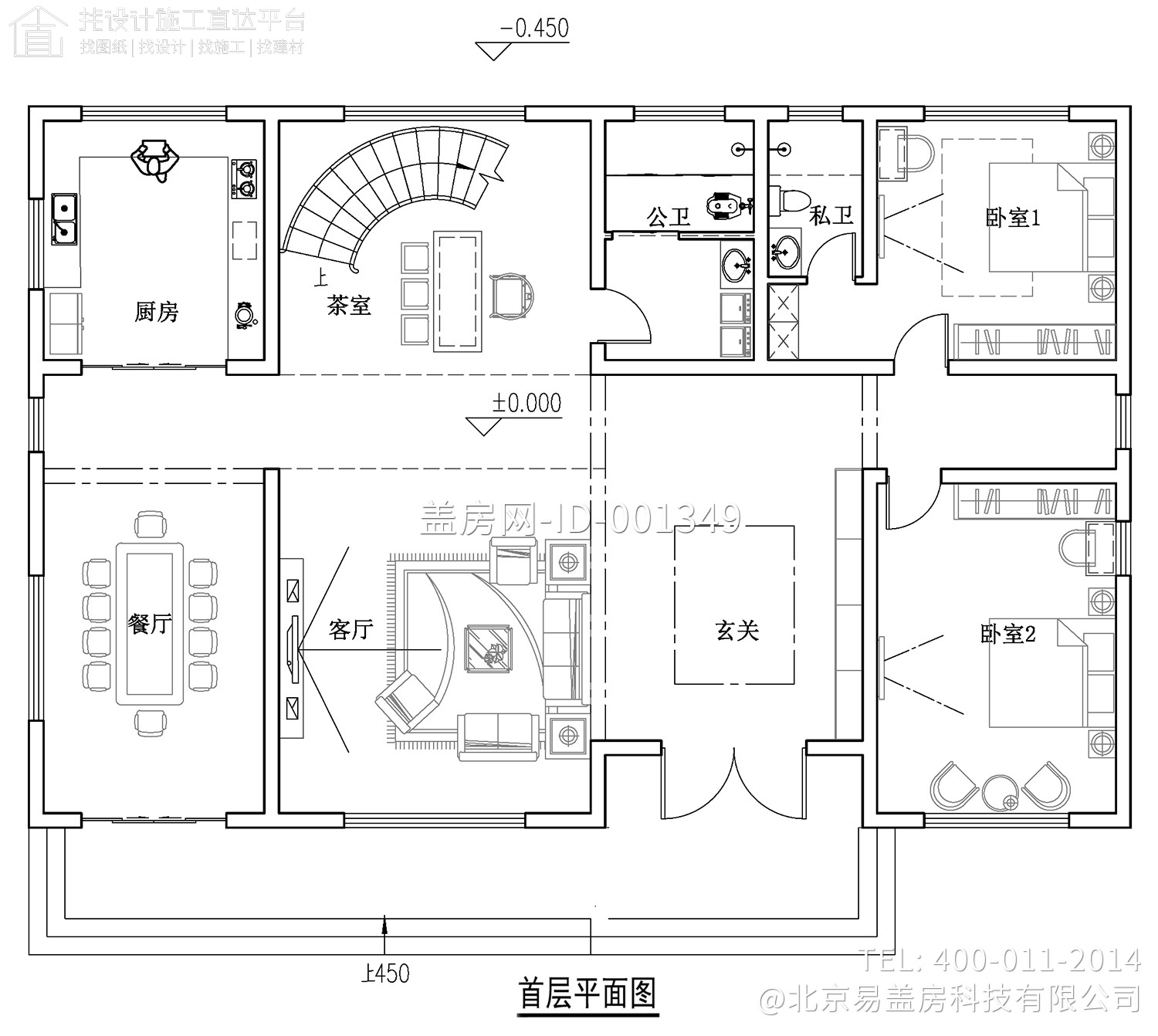 湖南岳阳杨家三层新中式别墅自建房设计图纸