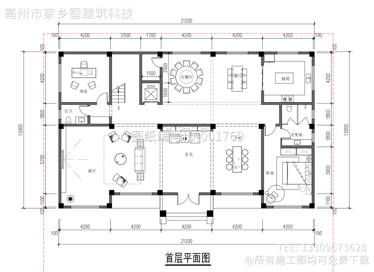 河北廊坊二层新中式别墅