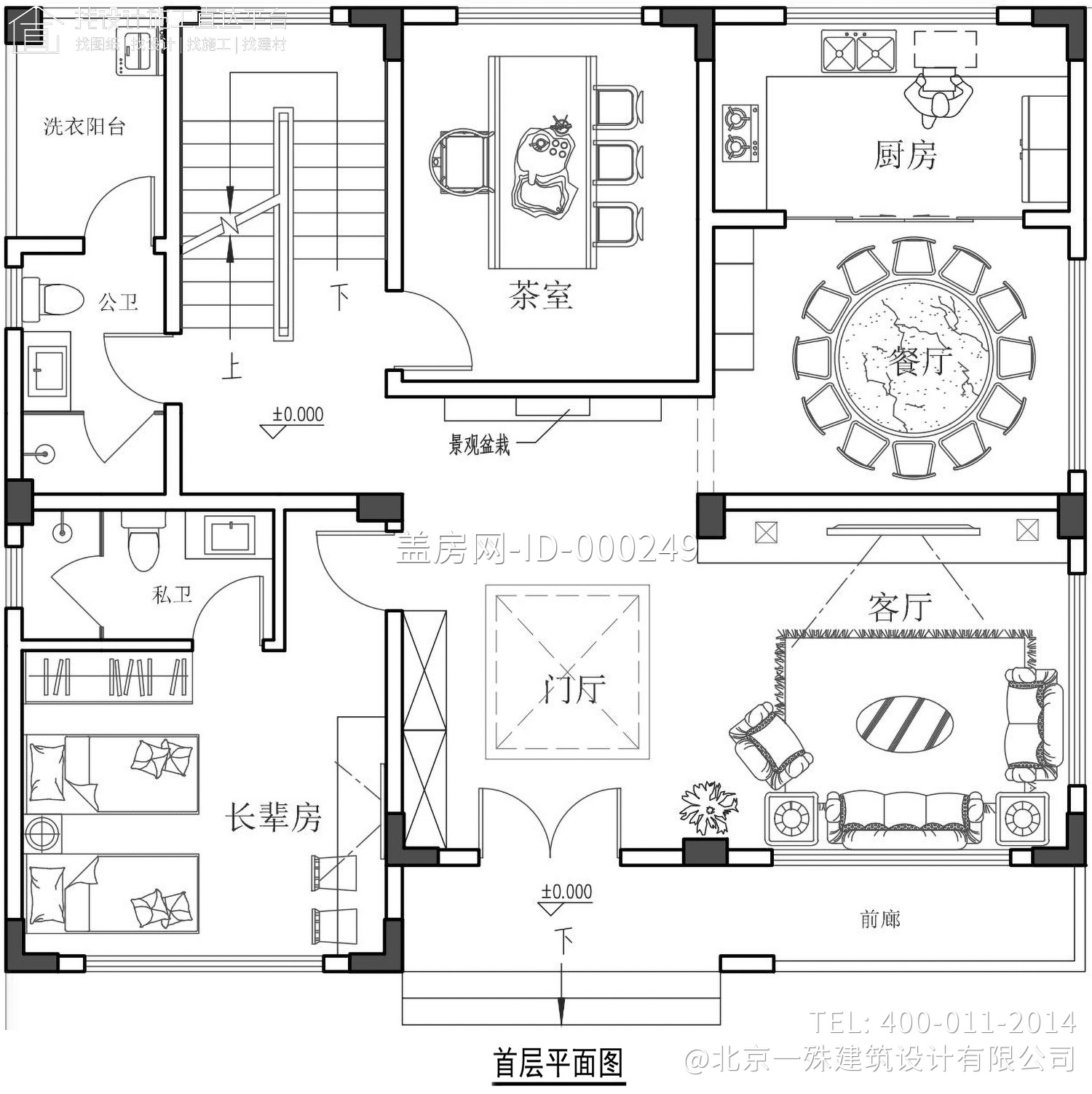万宁王家新中式别墅设计图纸