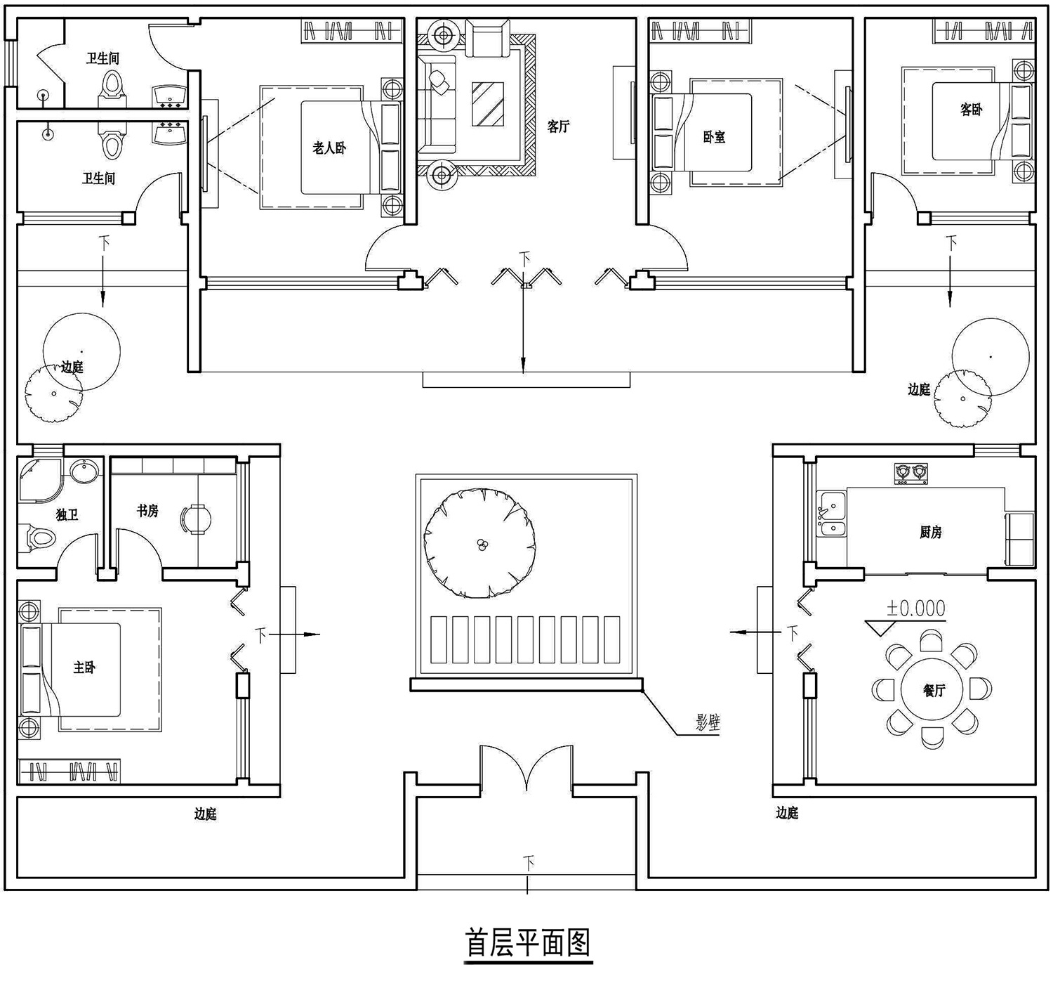 湖南岳阳周家中式三合院别墅图纸