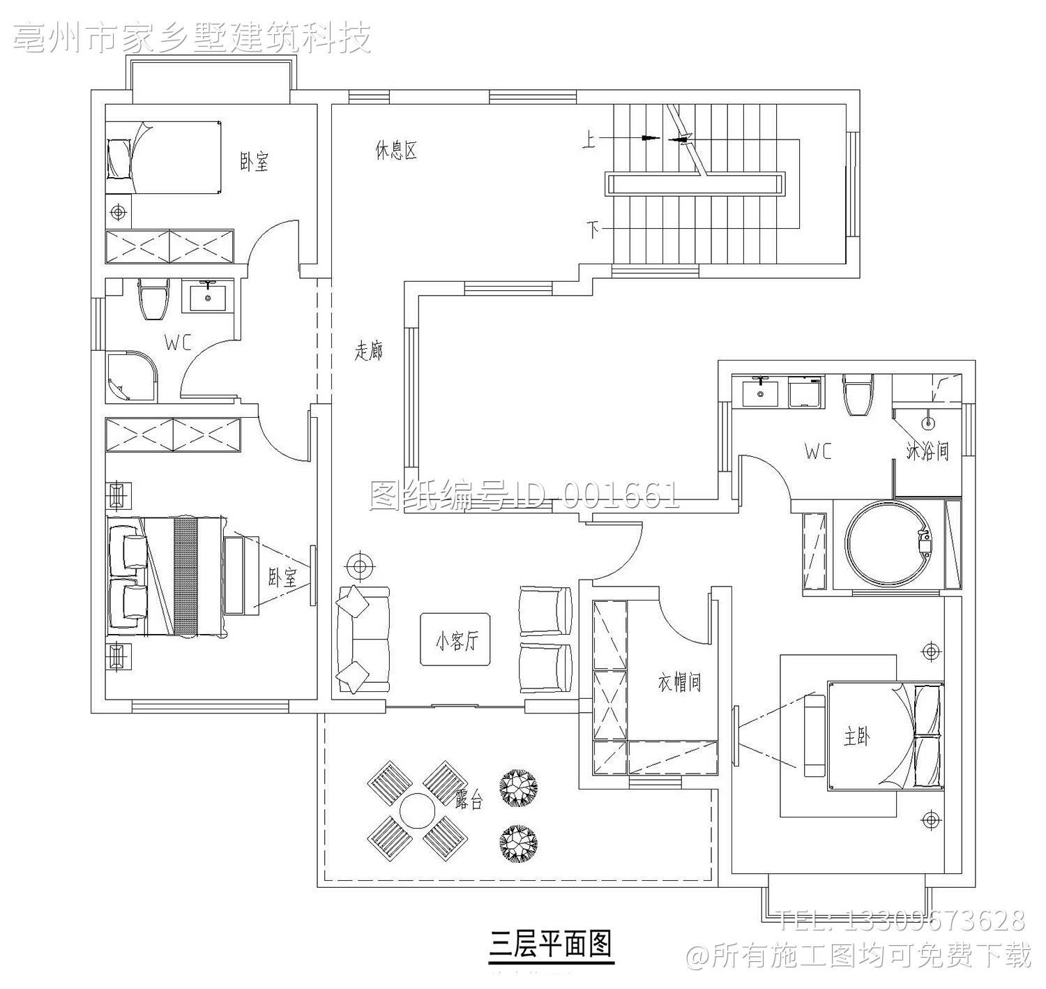 浙江台州颜家现代别墅