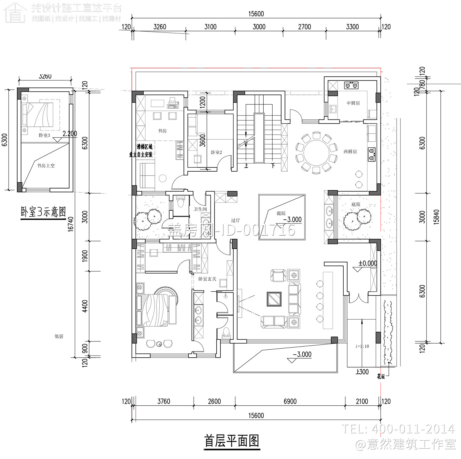 北京昌平刘家二层现代别墅设计图纸