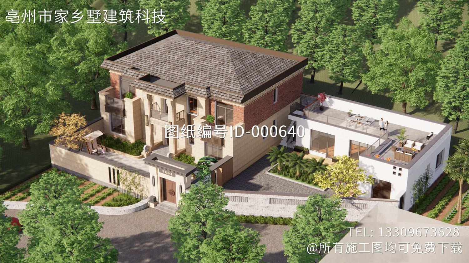 北京密云李家新中式别墅