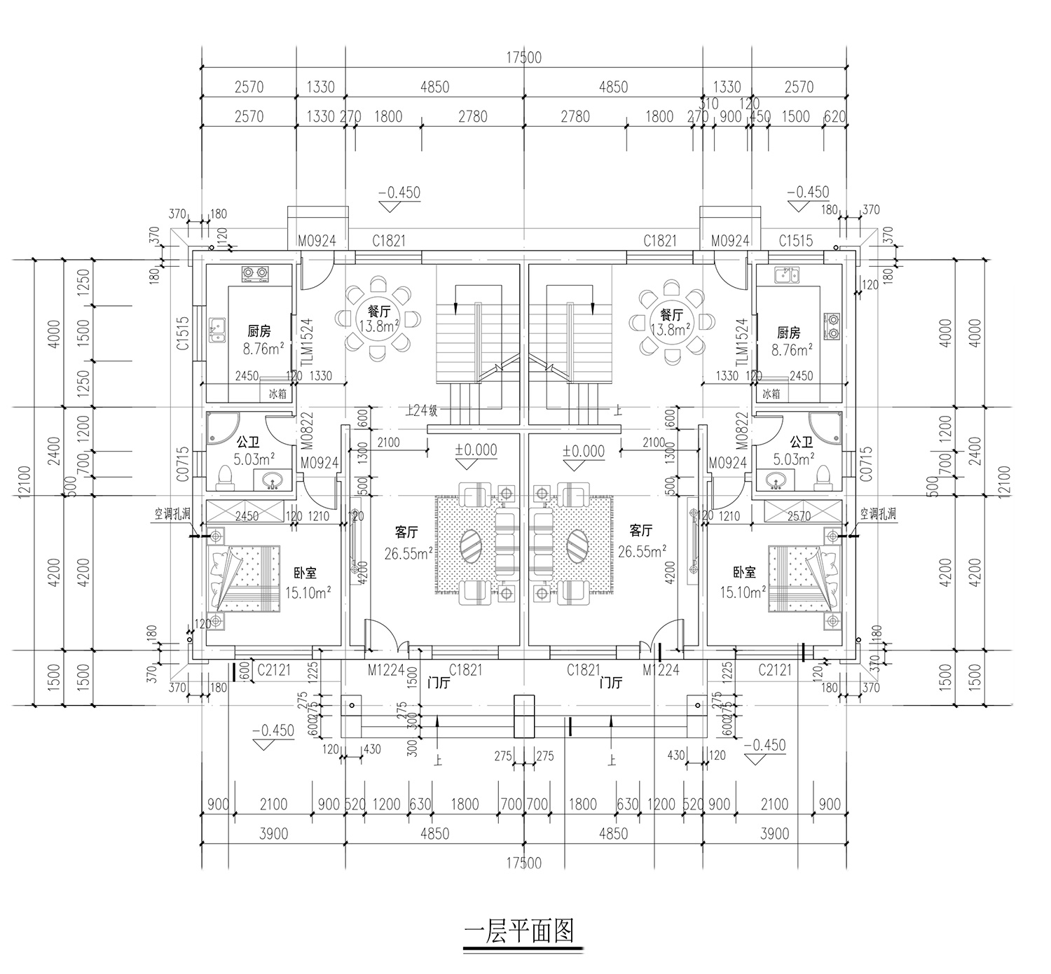 湖南长沙周家二层新中式别墅