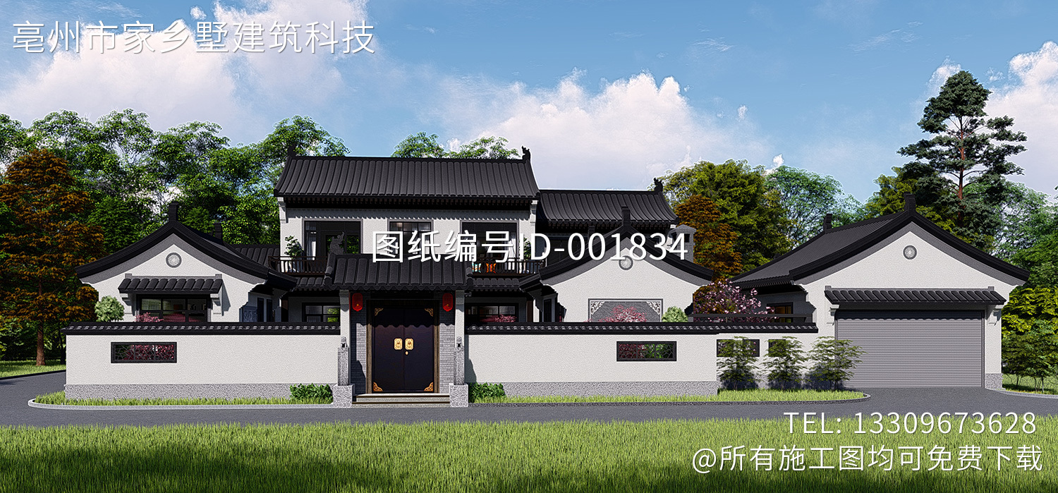 江苏盐城夏家二层中式别墅