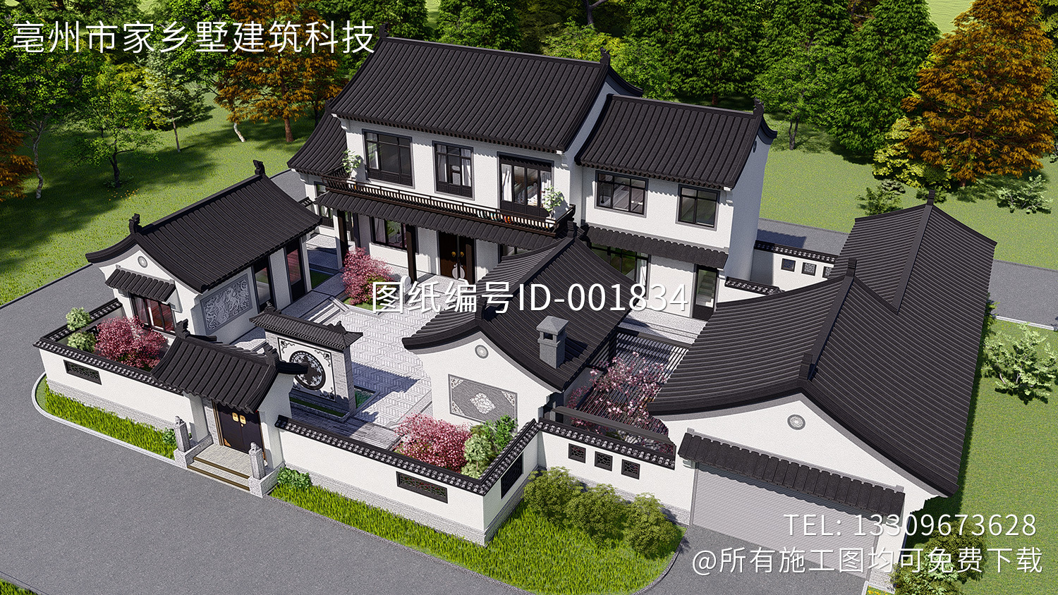 江苏盐城夏家二层中式别墅