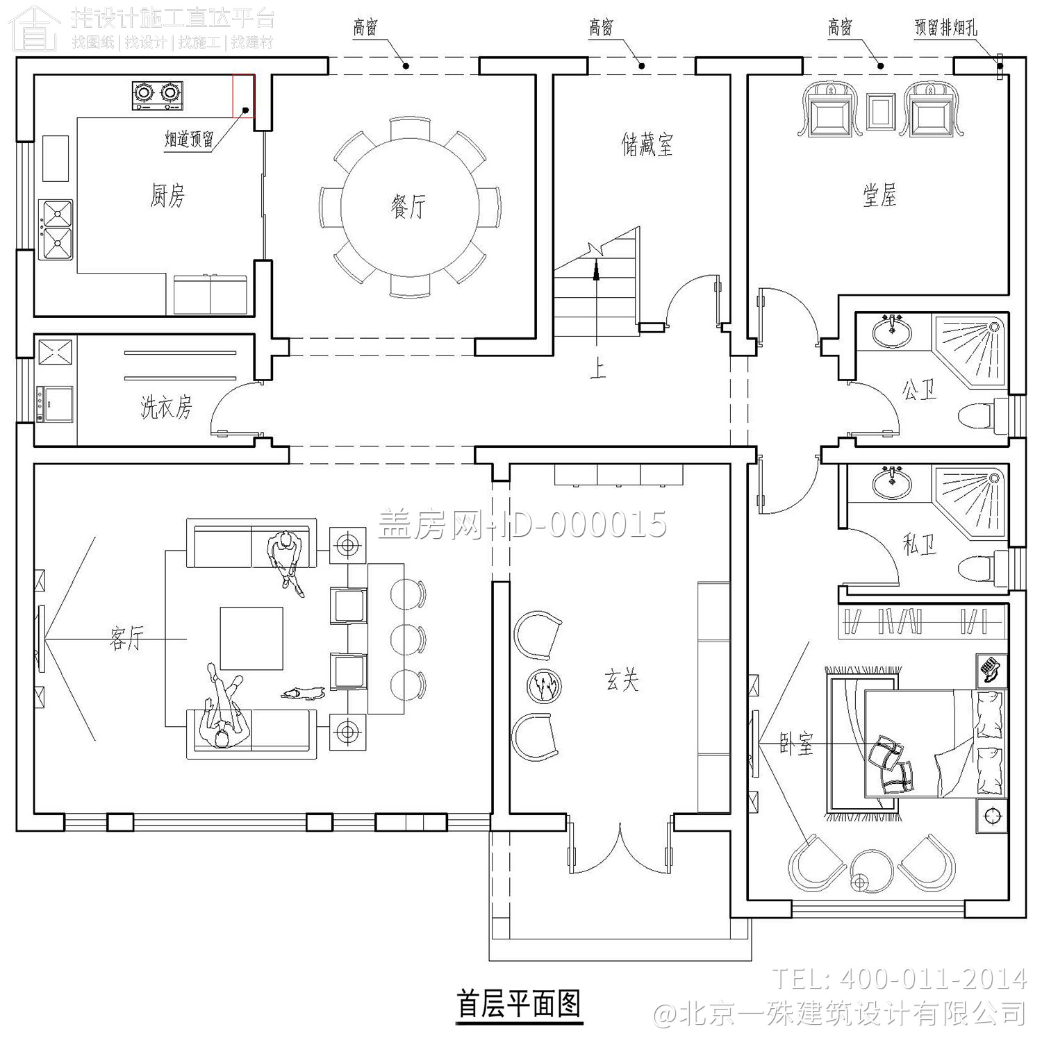 河南信阳董家新中式别墅