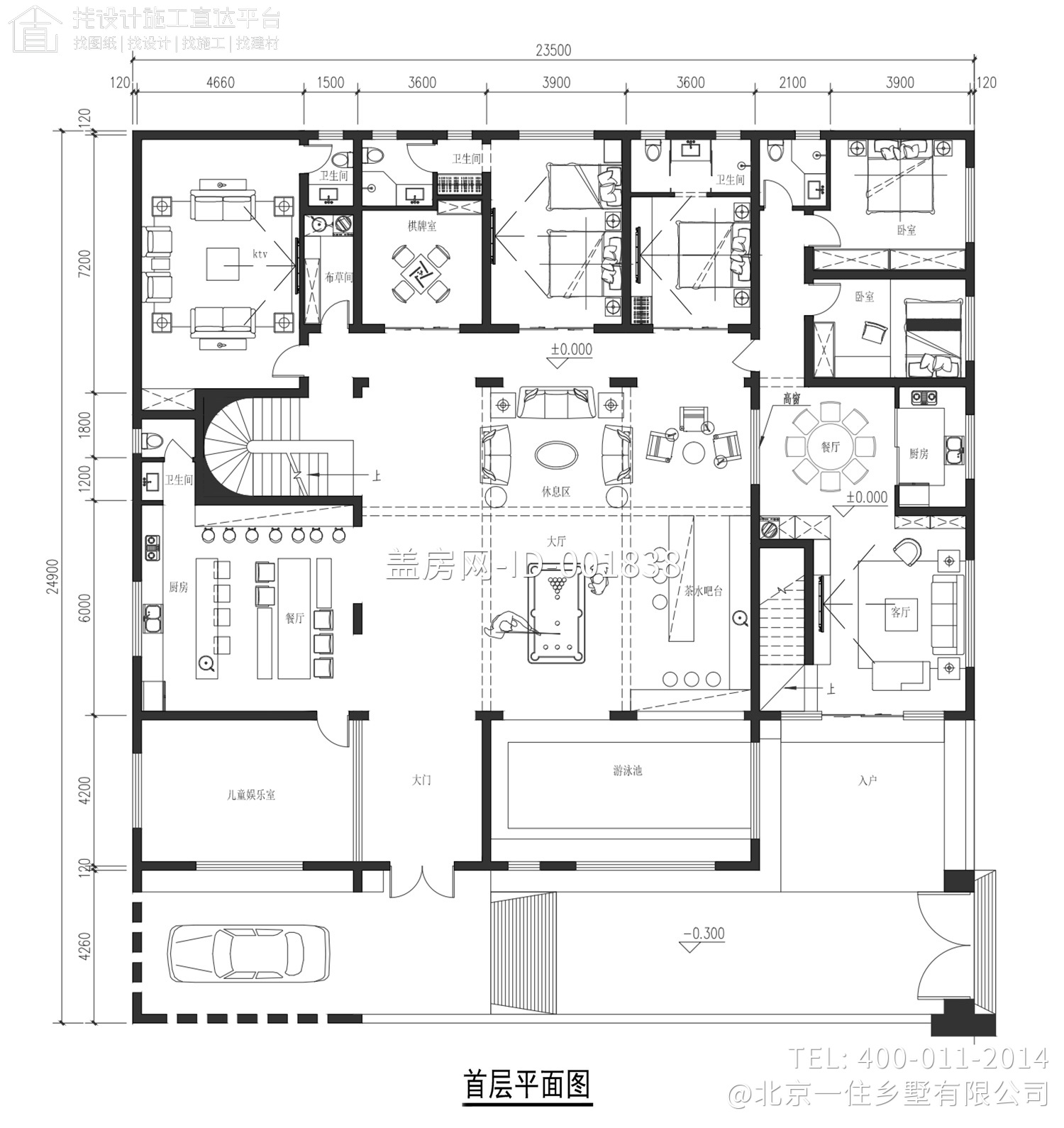 北京房山王家二层现代民宿设计