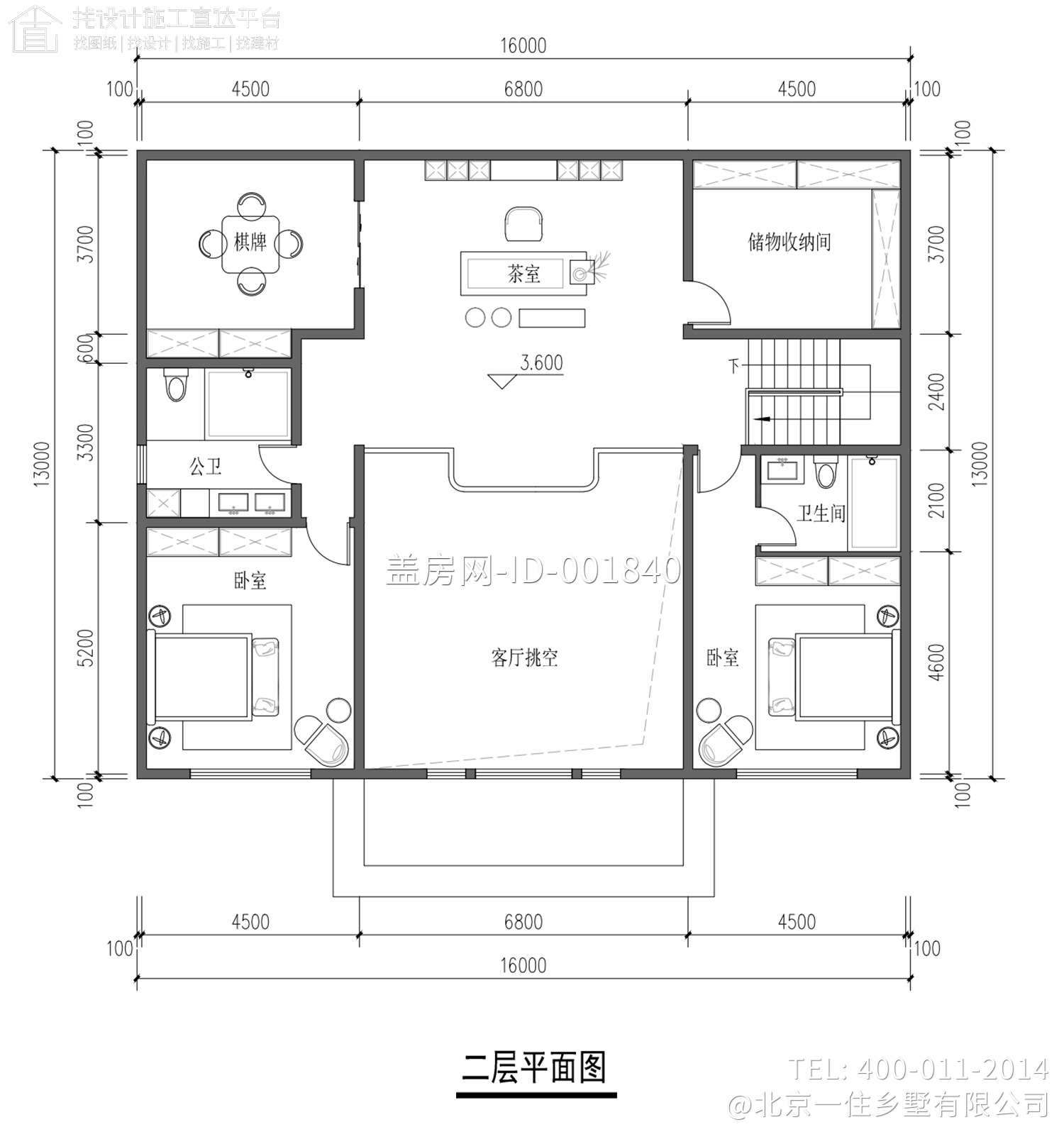 河北衡水李家二层新中式自建别墅