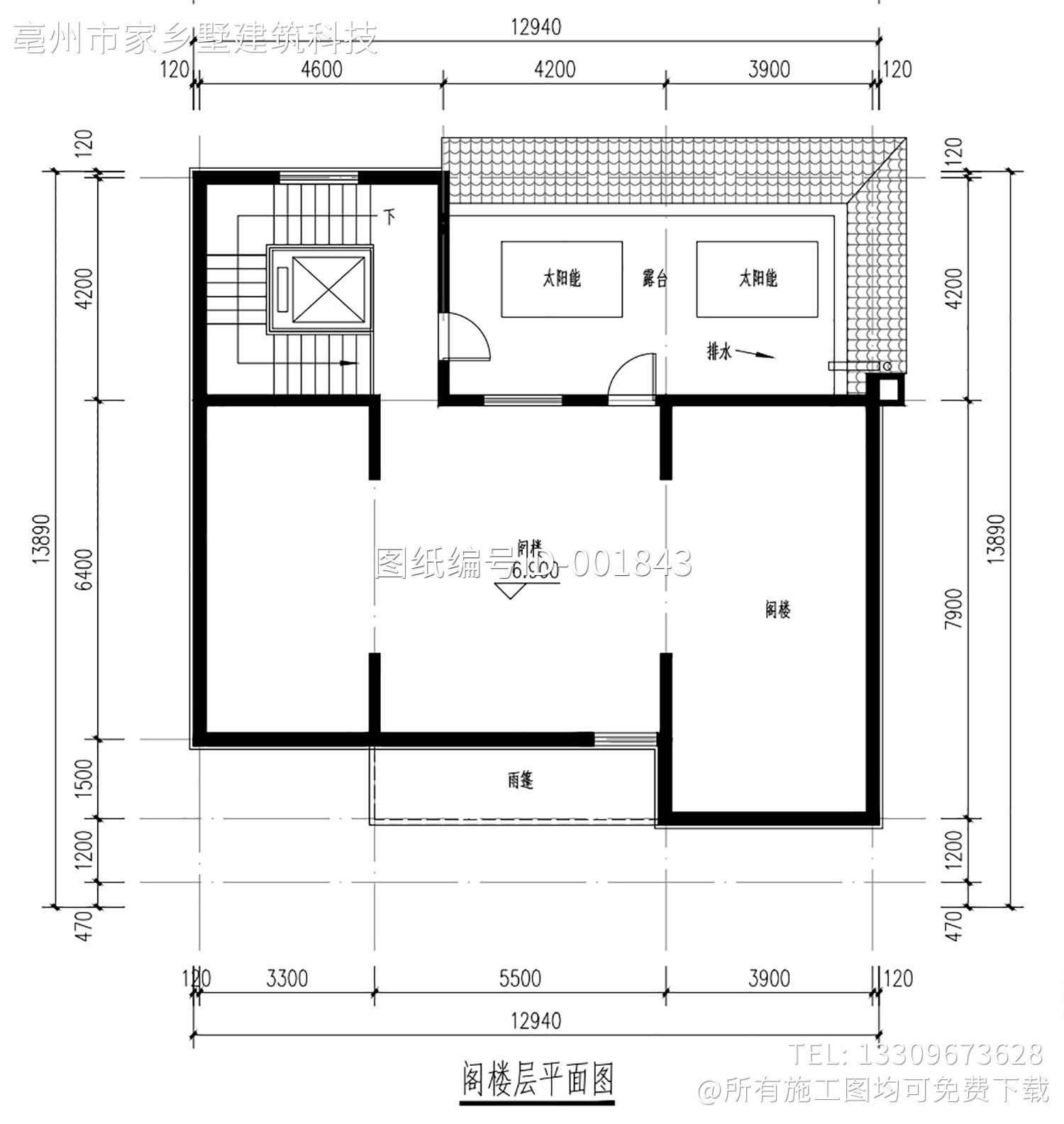 河北三河泃阳镇沟北庄户村王家自宅