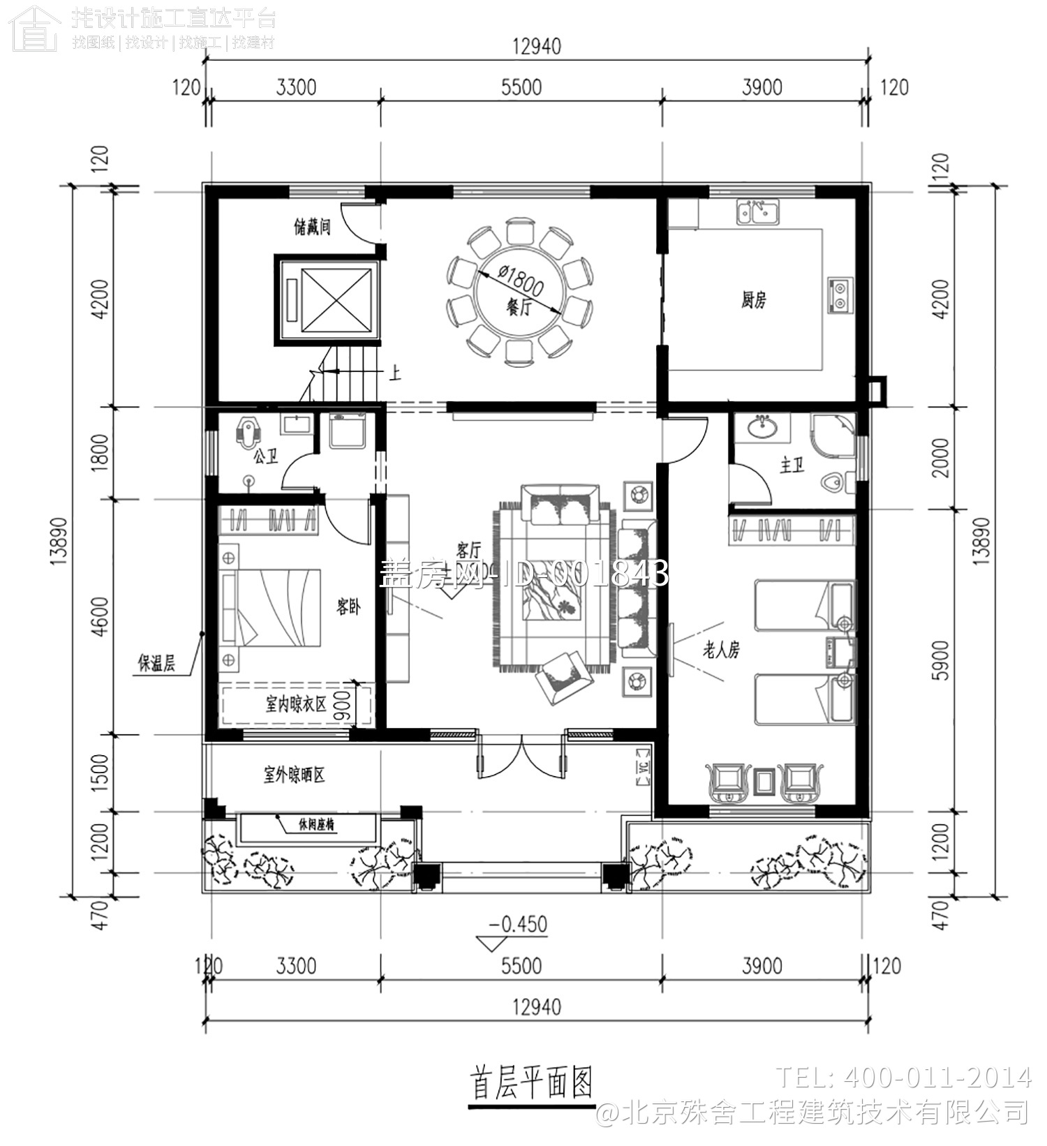 河北三河泃阳镇沟北庄户村王家自宅