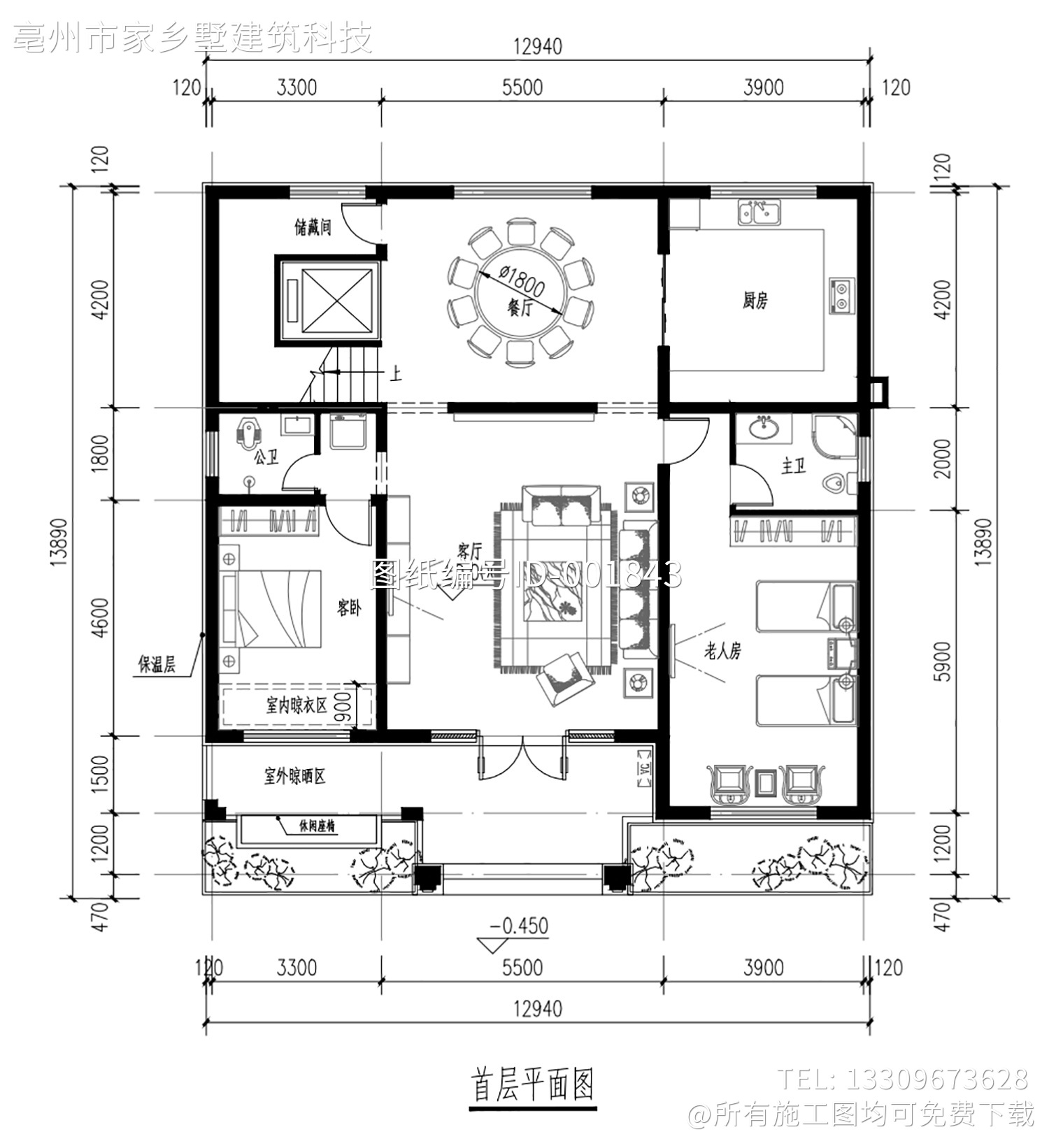 河北三河泃阳镇沟北庄户村王家自宅