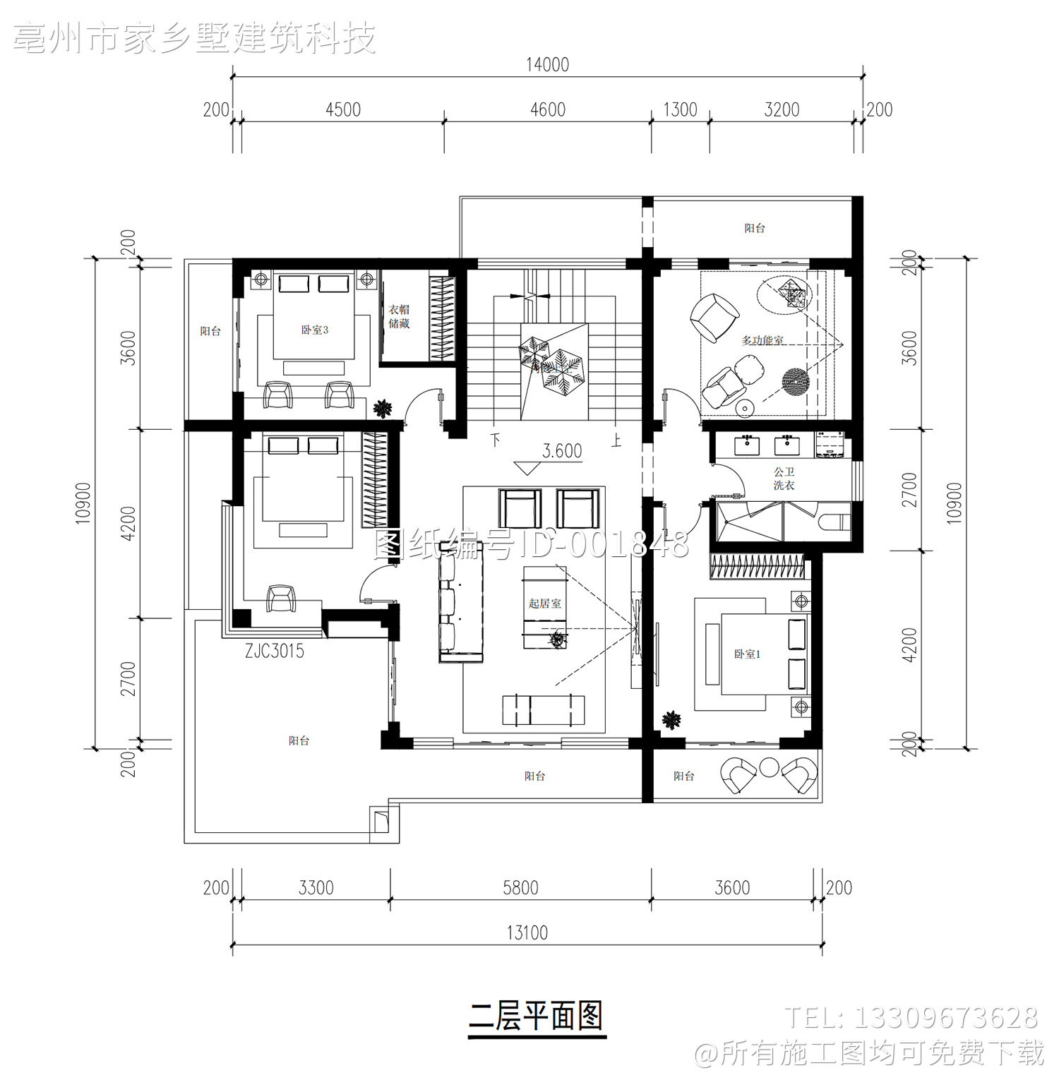 重庆渝北吴家二层现代别墅
