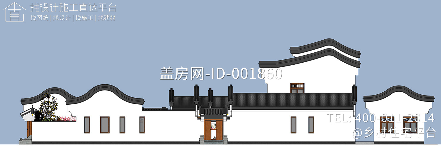 重庆荣昌吴家新中式合院设计图纸