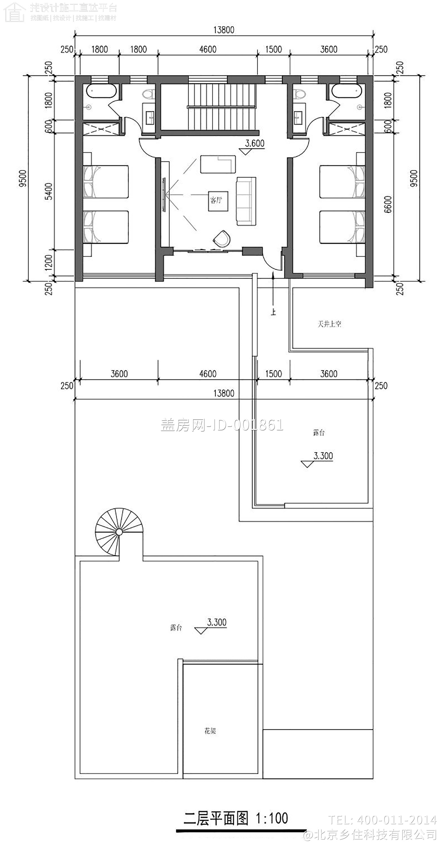 北京平谷南张岱村陈家现代民宿