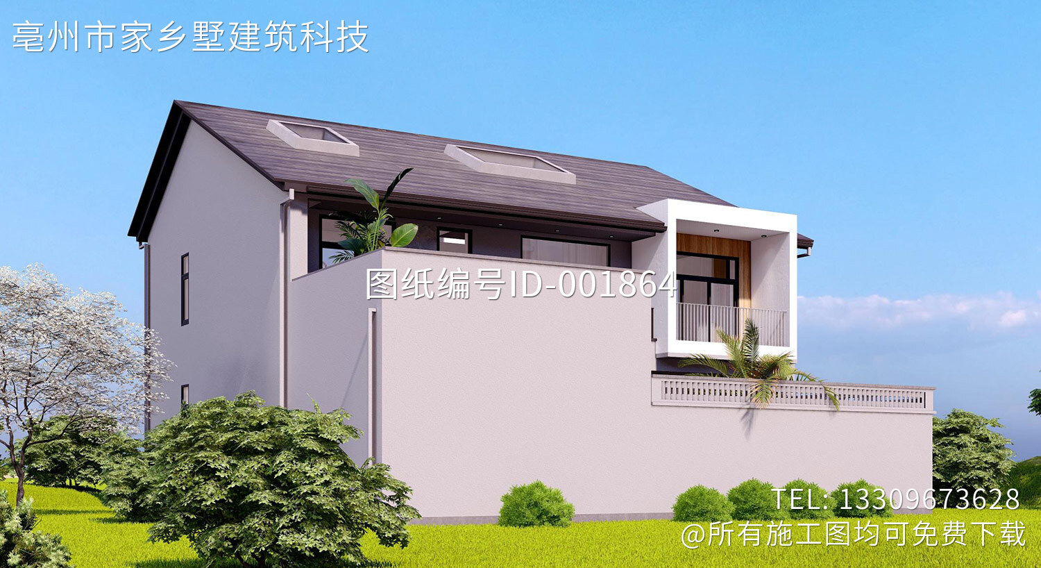 北京怀柔梭草村傅家二层现代别墅