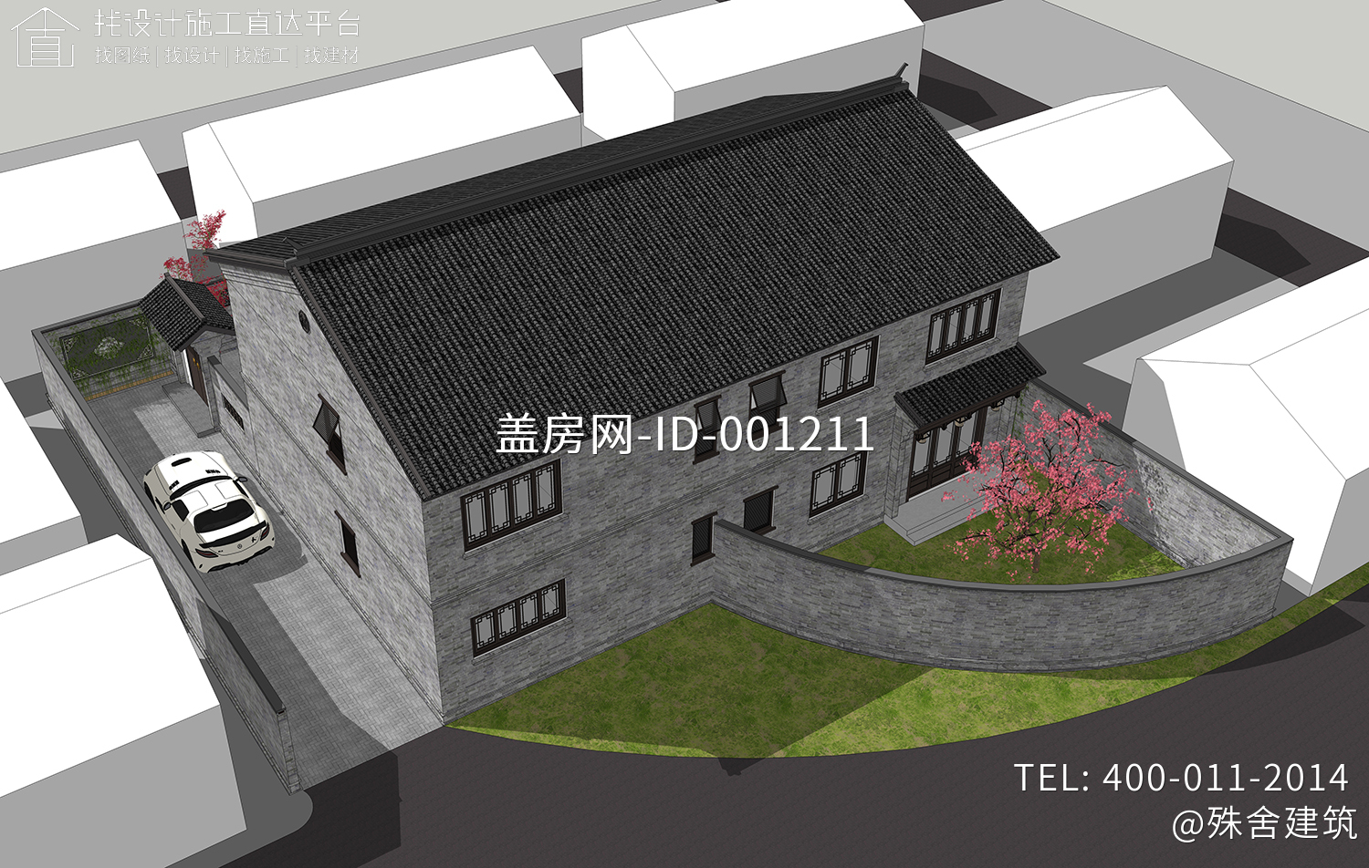 北京平谷闫家新中式别墅