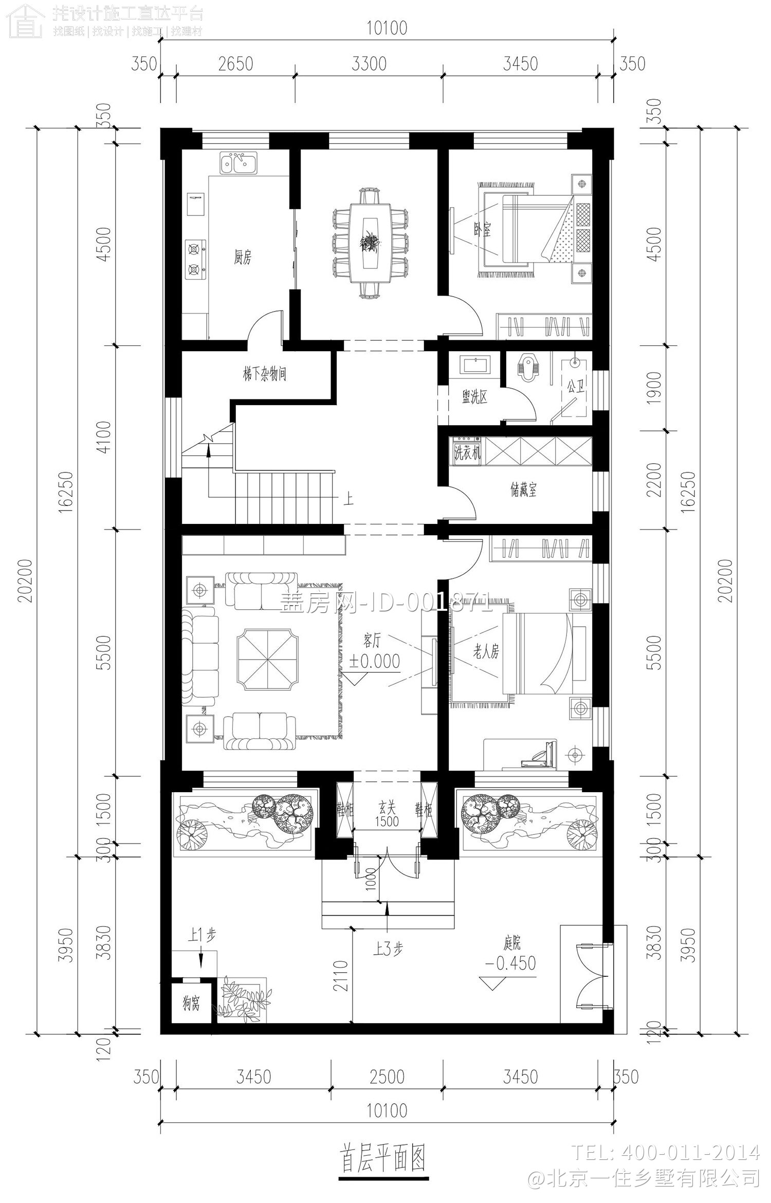 北京昌平龚家二层新中式自建别墅