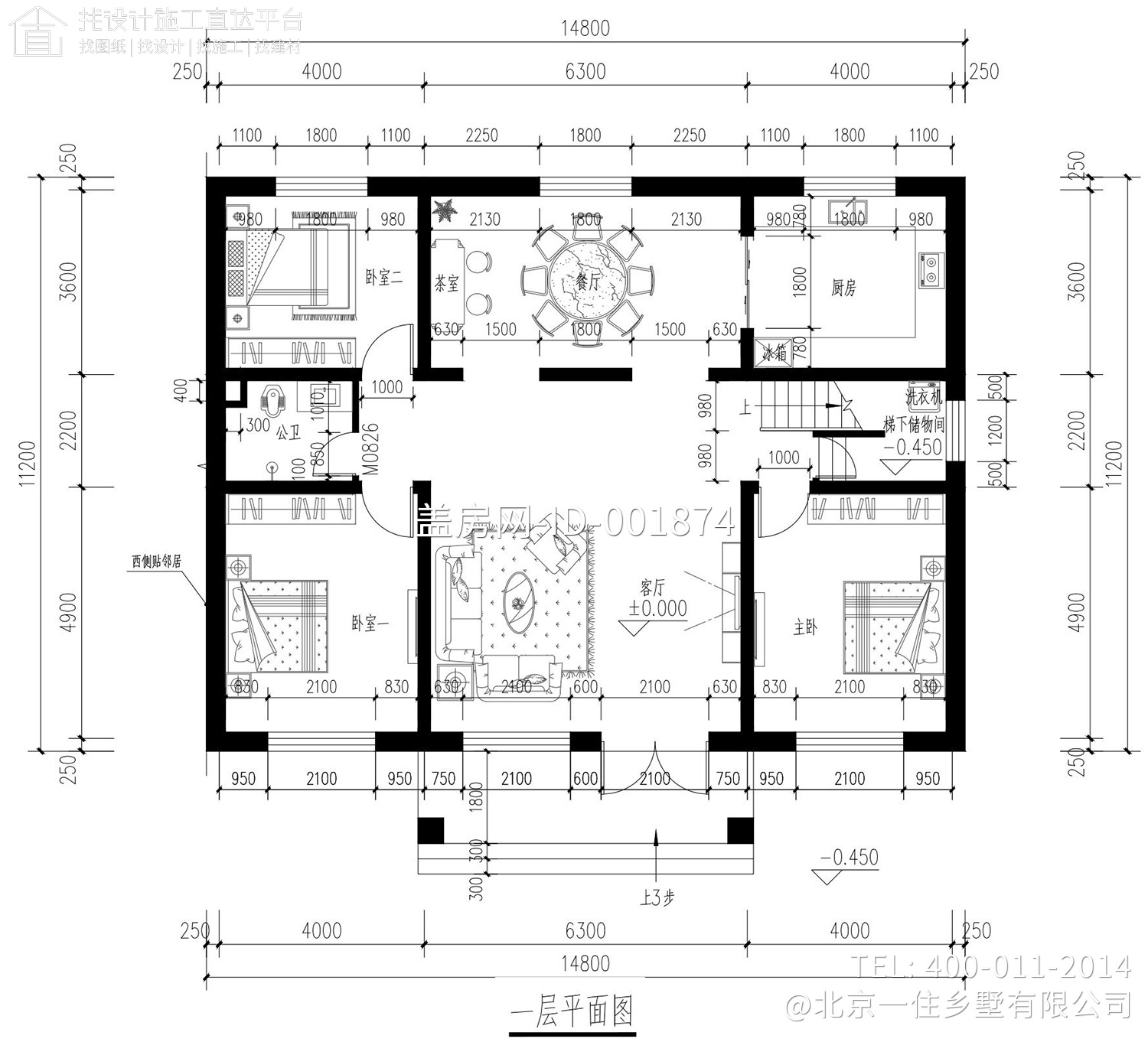 山西运城韩家二层新中式别墅