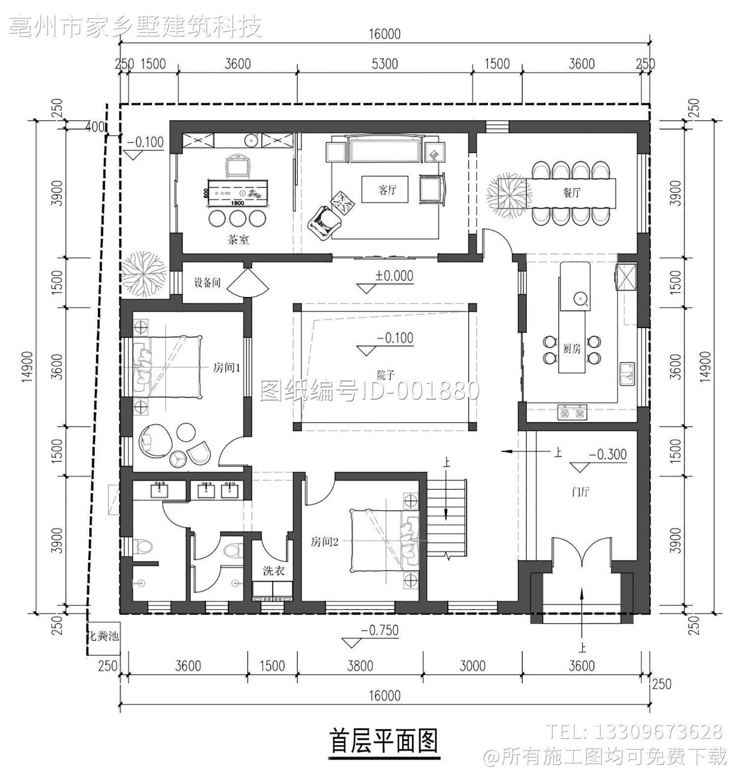 北京房山十渡白家现代民宿