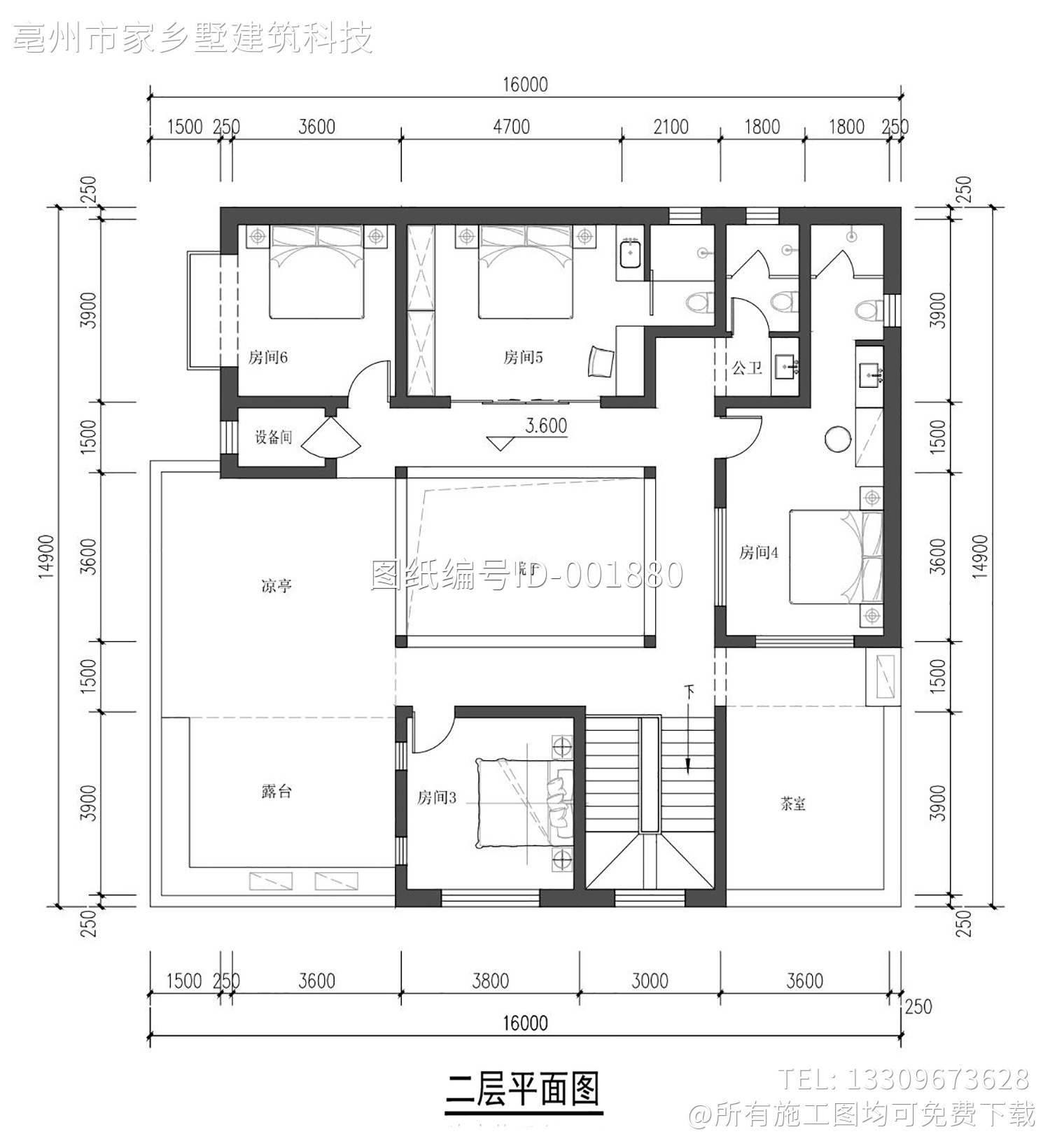 北京房山十渡白家现代民宿