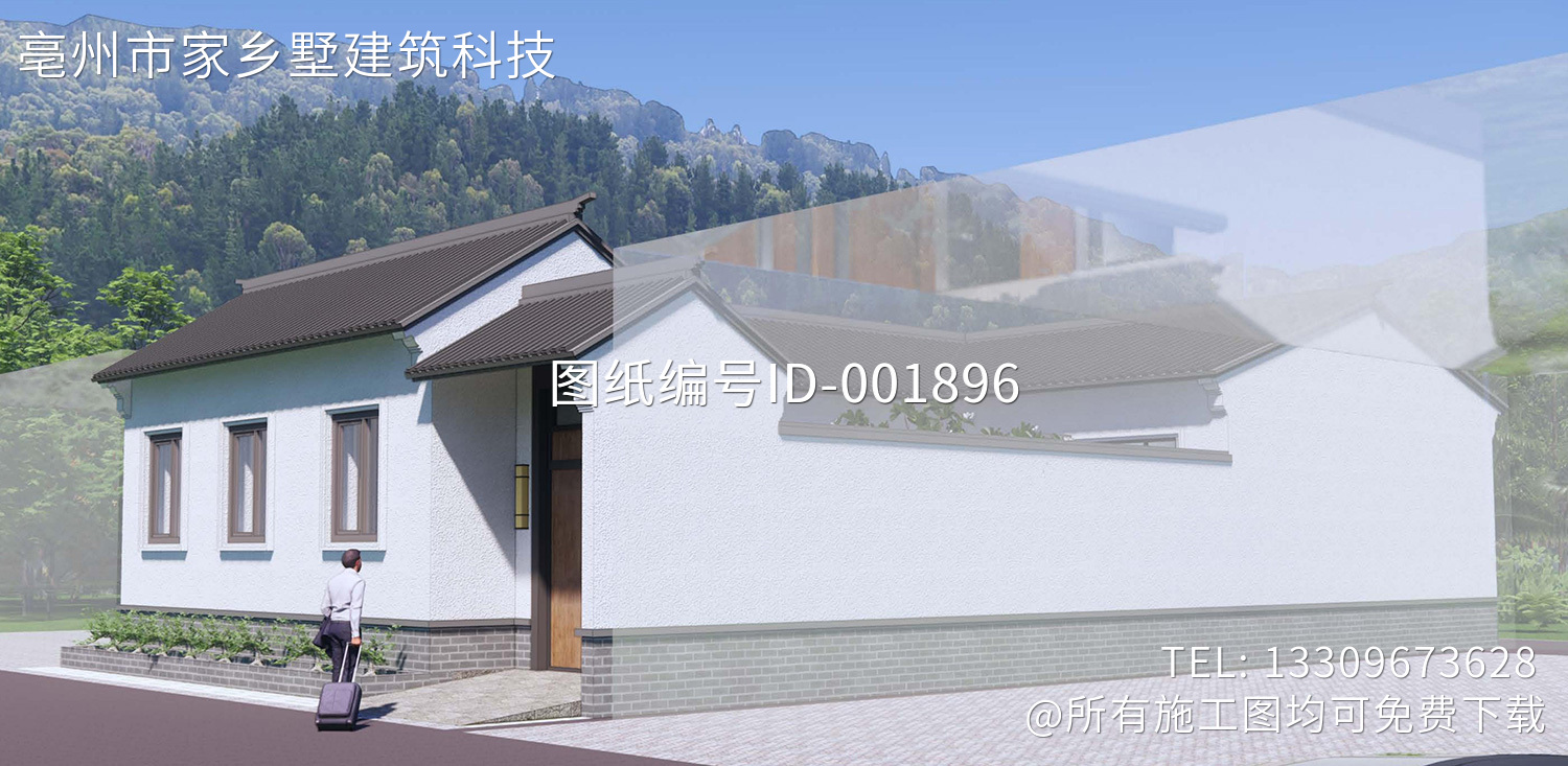 北京通州付家一层中式宅院