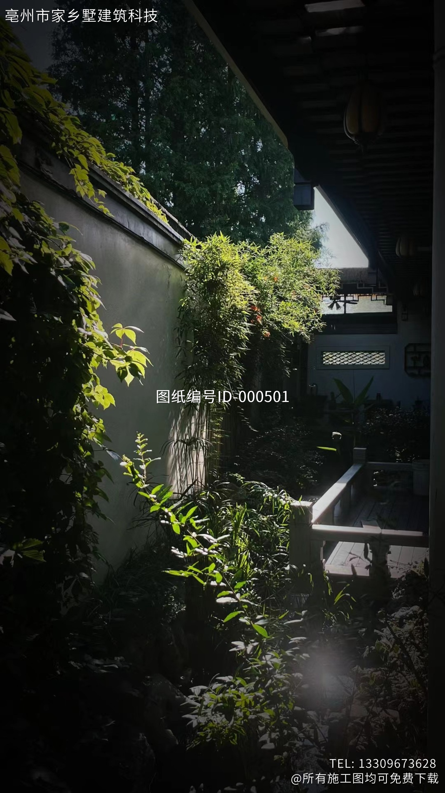 浙江宁波余姚顾家苏式别墅