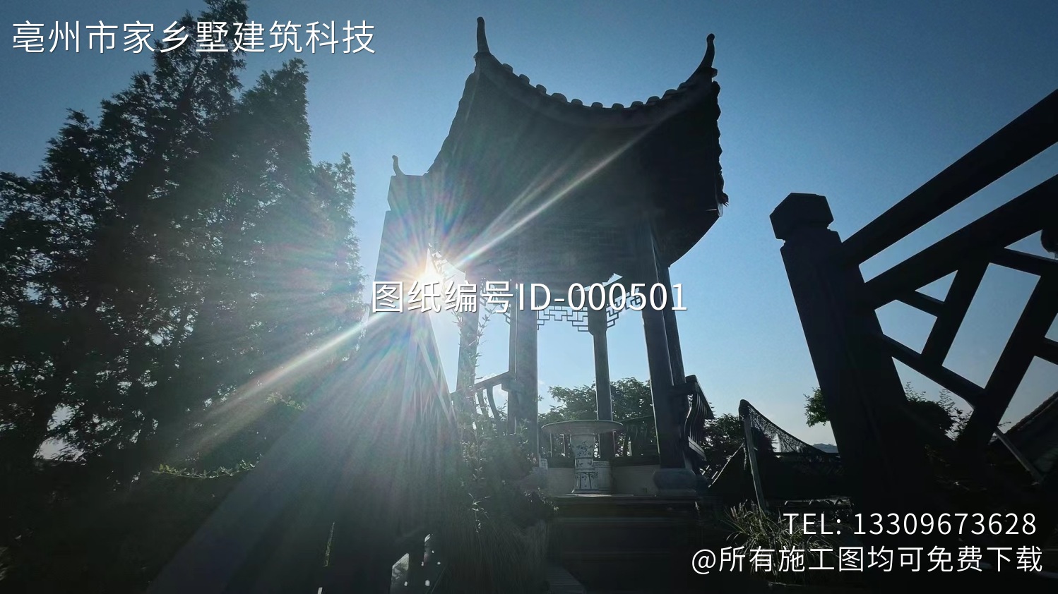 浙江宁波余姚顾家苏式别墅