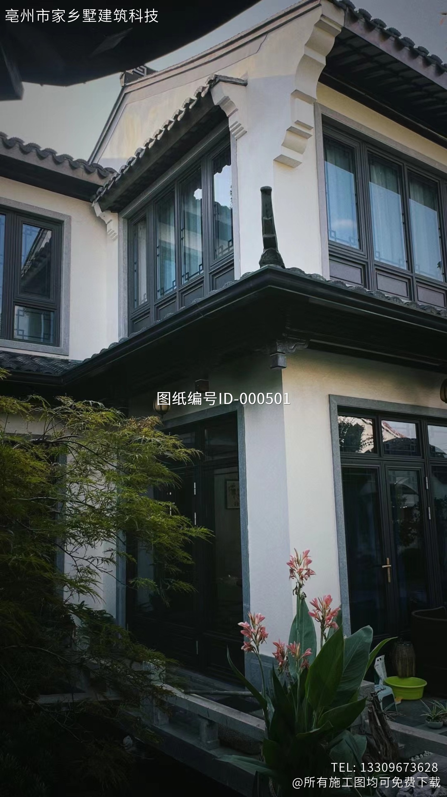 浙江宁波余姚顾家苏式别墅