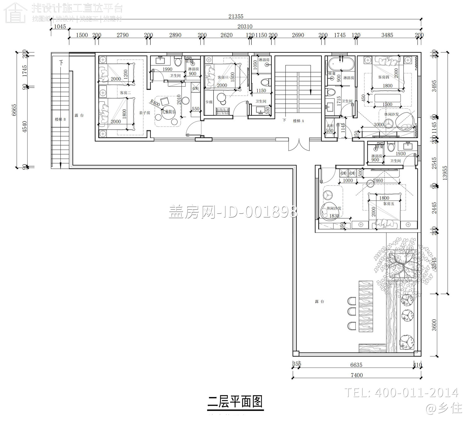 甘肃兰州二层中式民宿院落