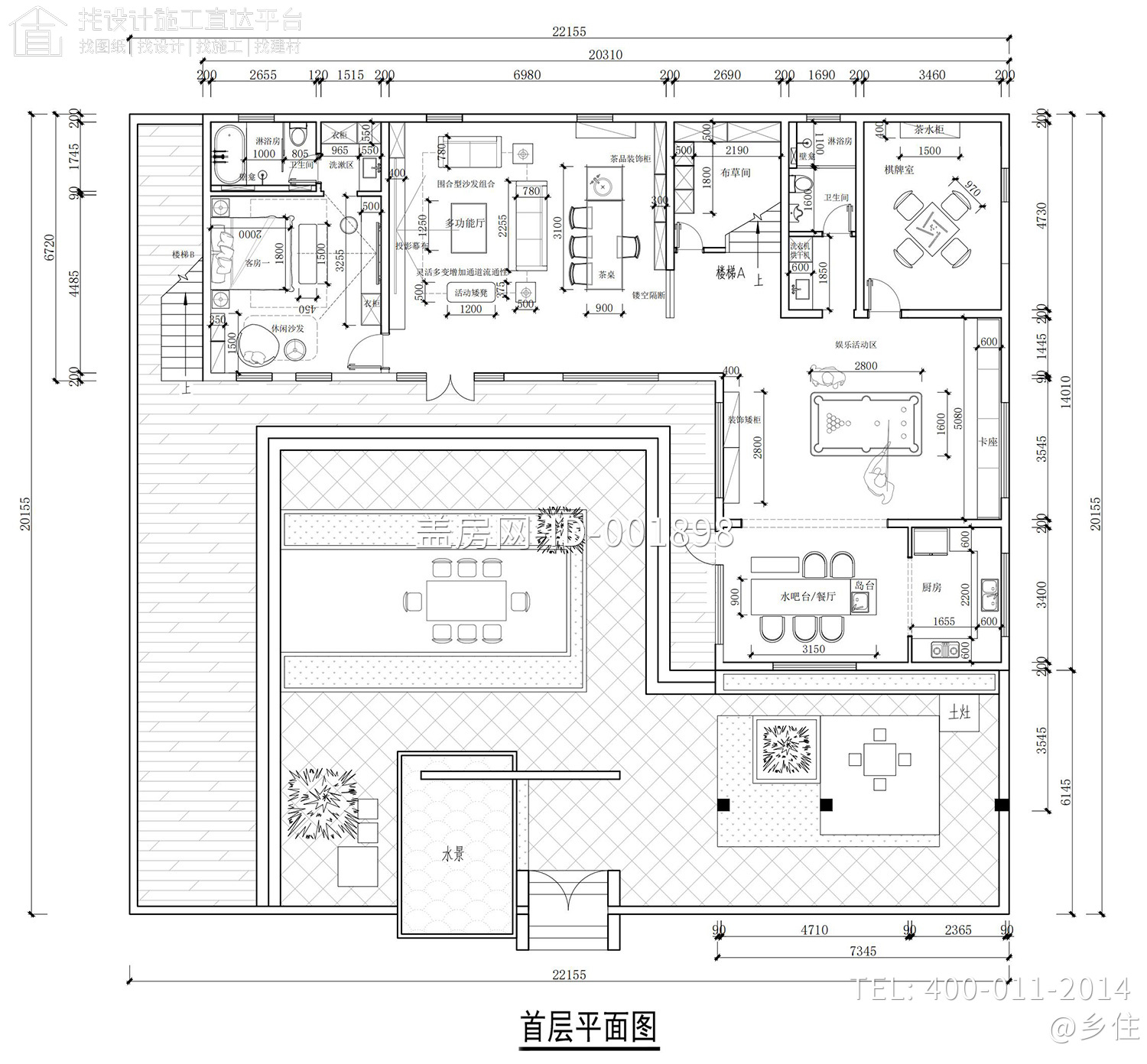 甘肃兰州二层中式民宿院落