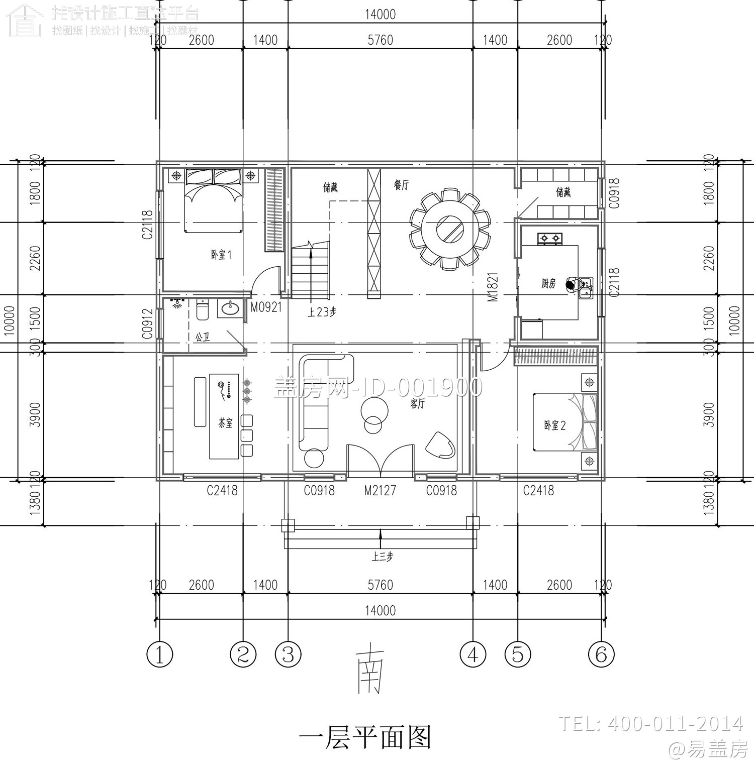 安徽宿州许家三层新中式别墅