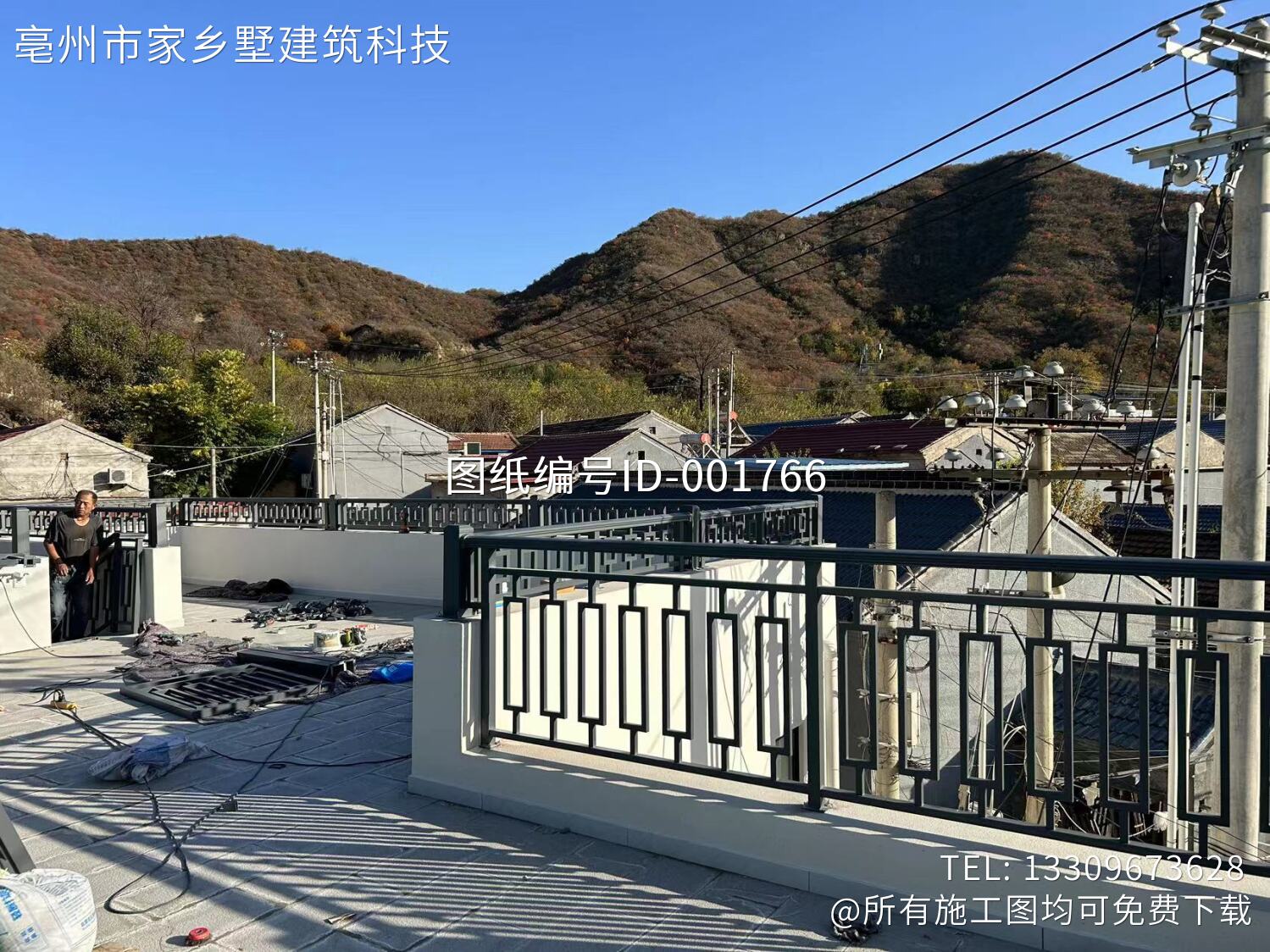 北京门头沟高铺村一层现代民宿