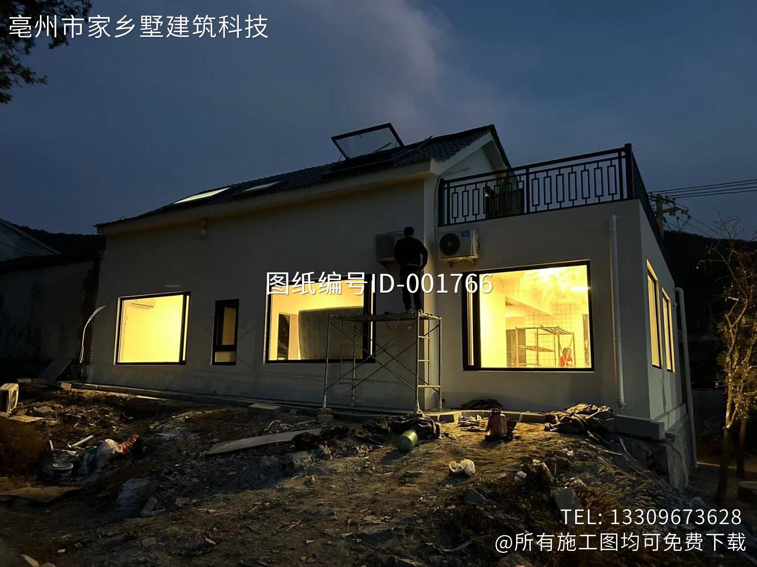 北京门头沟高铺村一层现代民宿