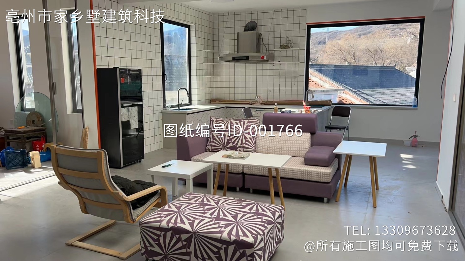 北京门头沟高铺村一层现代民宿