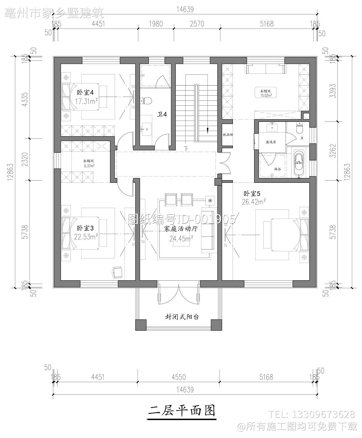 北京顺义张家二层新中式别墅