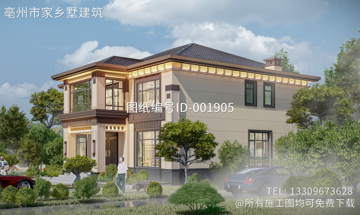 北京顺义张家二层新中式别墅