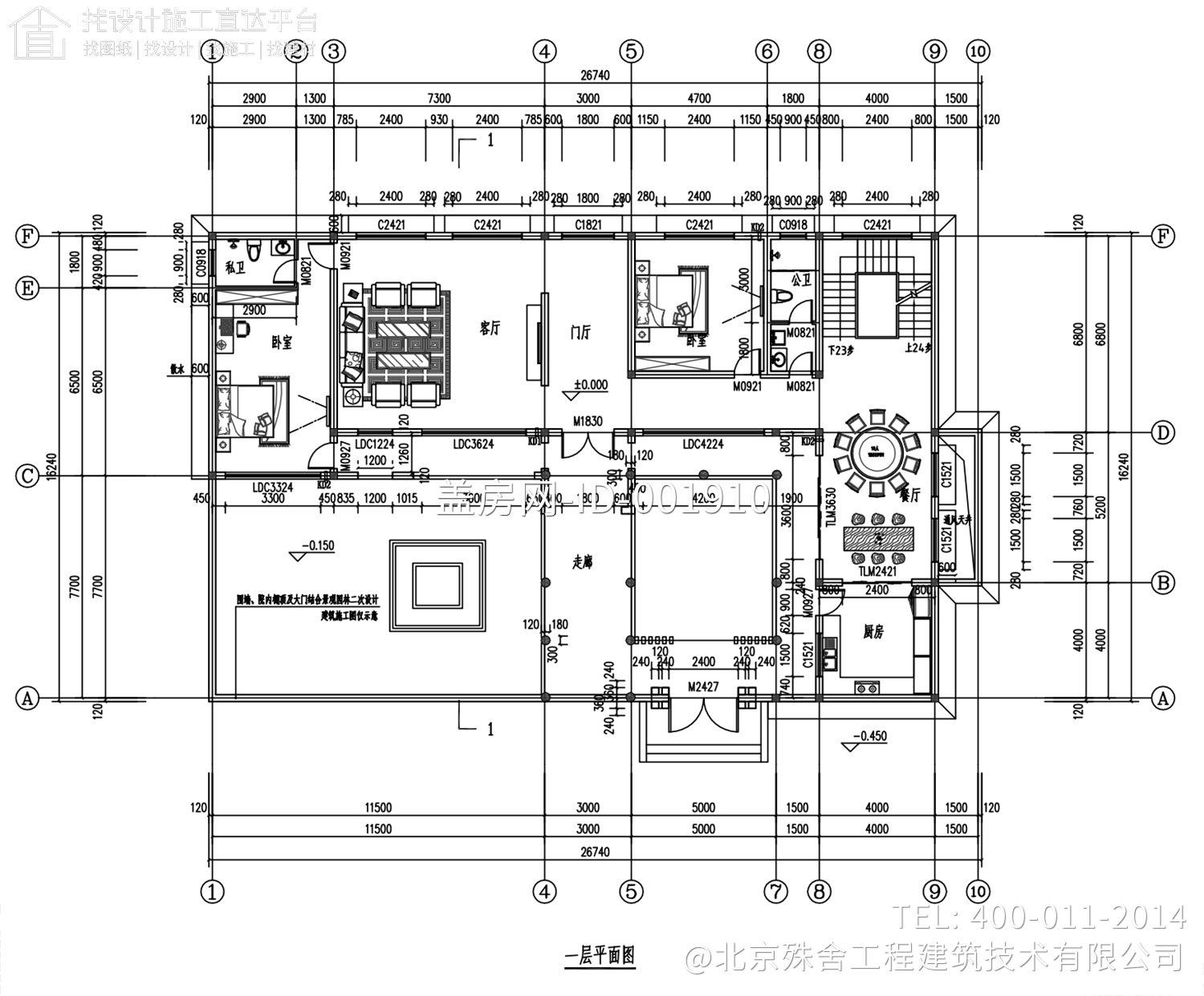 四川成都梁家二层中式别墅