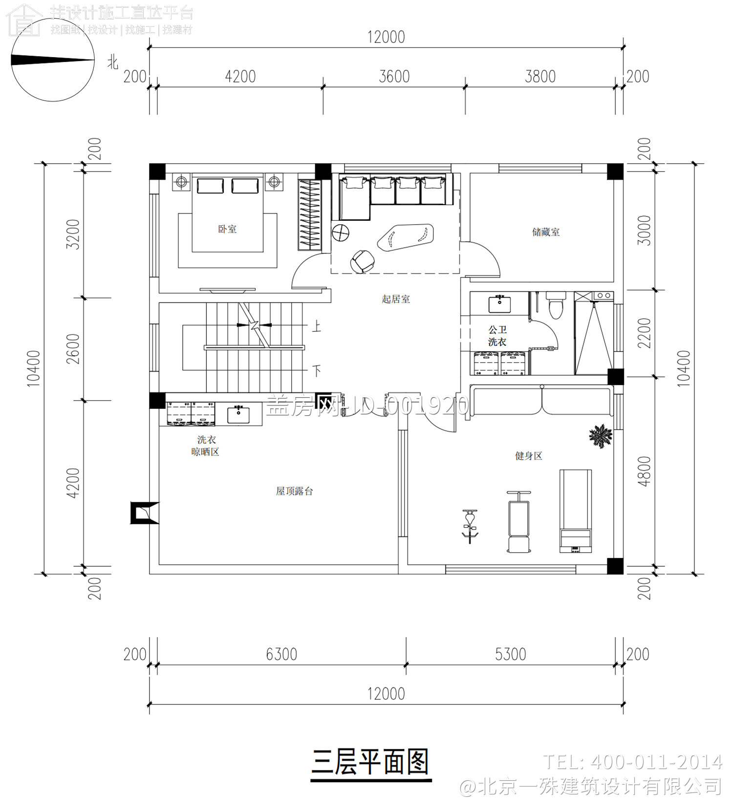 重庆大足吴家三层现代别墅