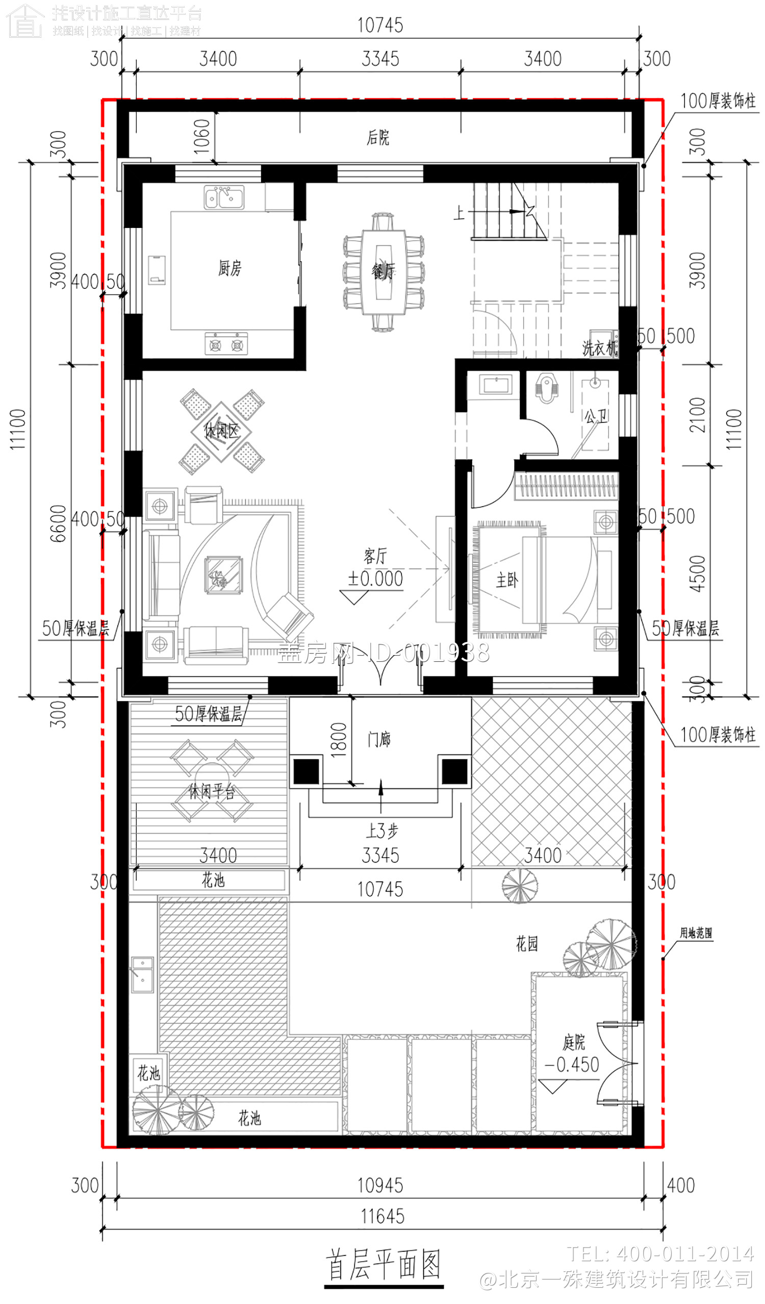 顺义木林镇西沿头村张家