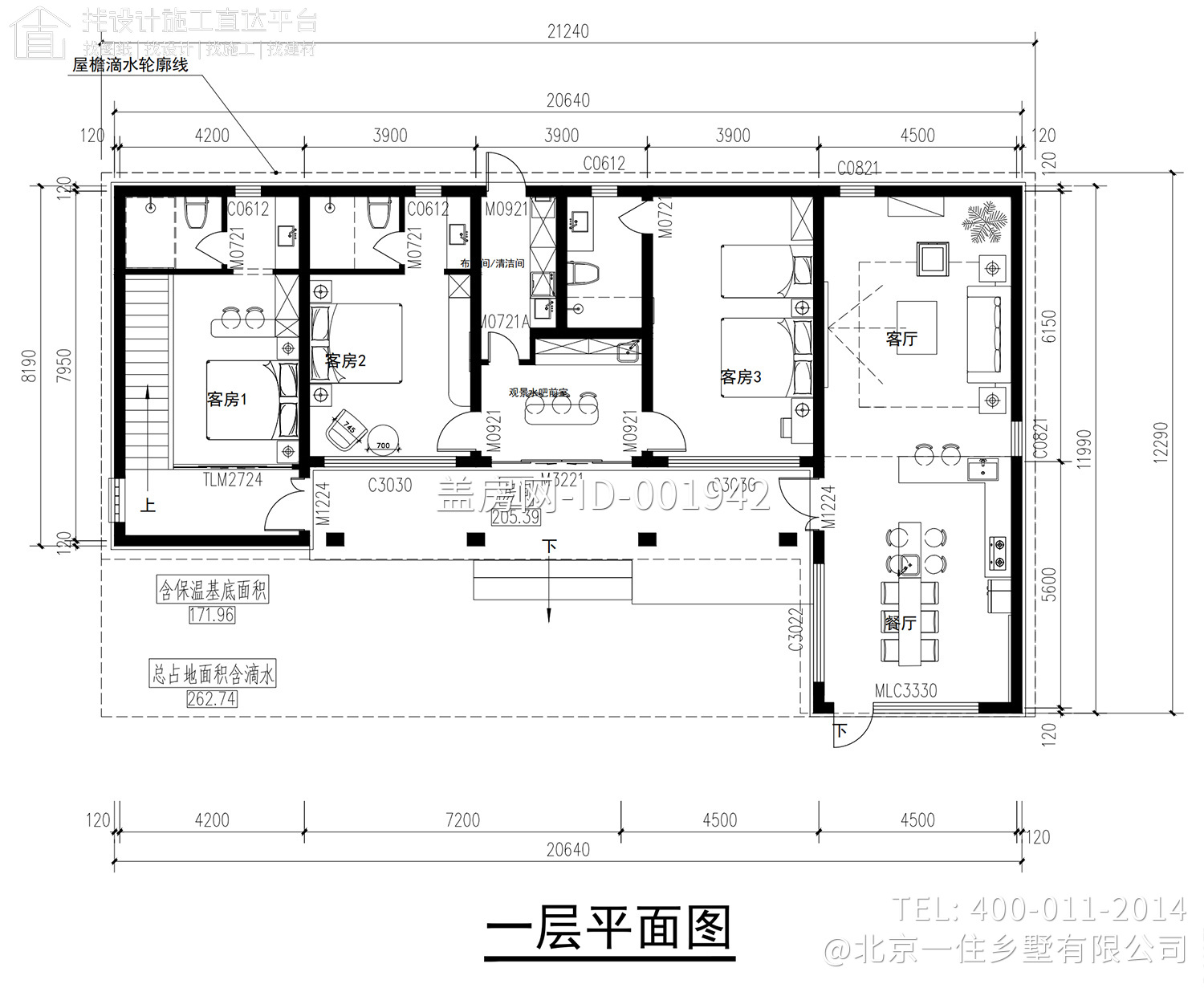 北京延庆北张庄村一层民宿