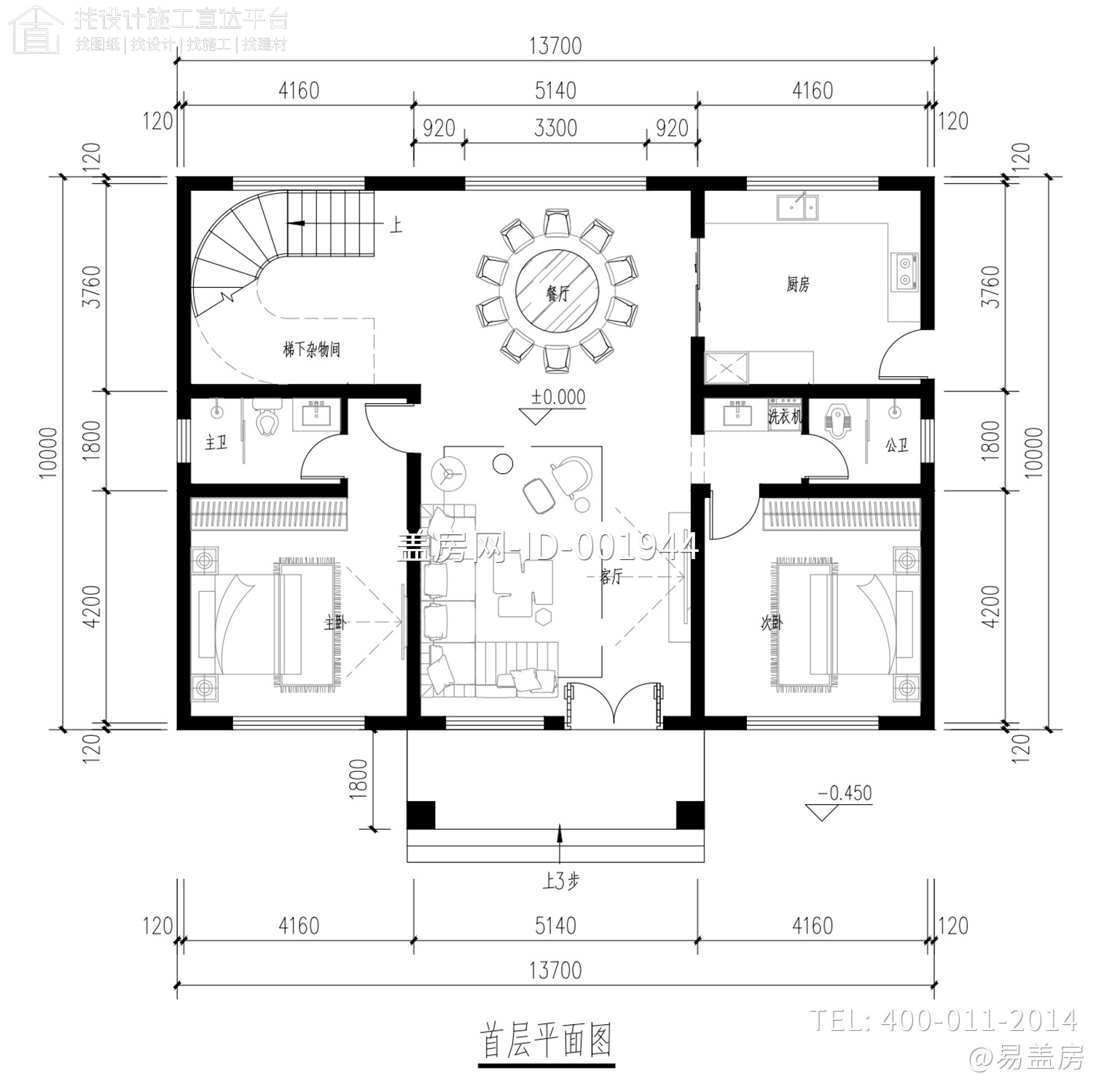 四川成都王家二层新中式别墅图纸