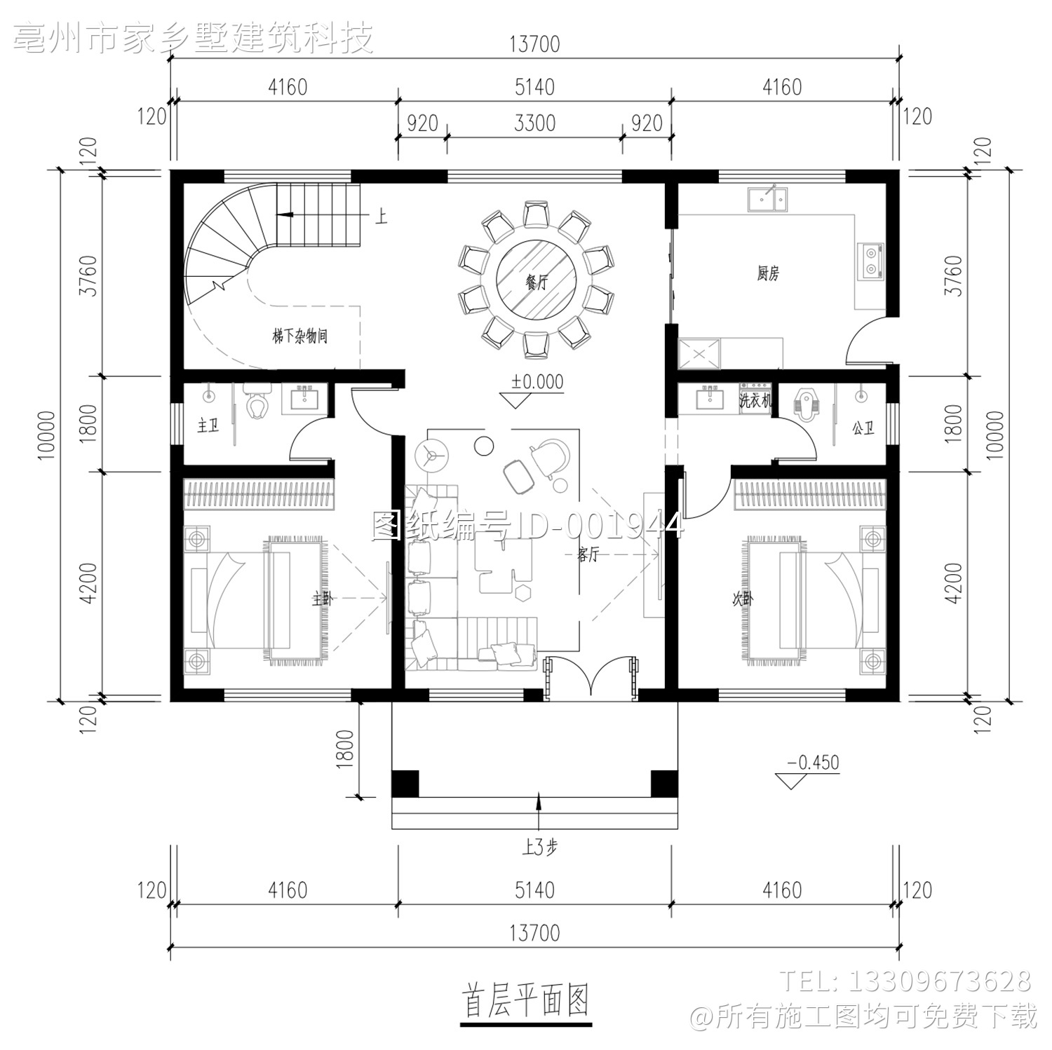 四川成都王家二层新中式别墅图纸