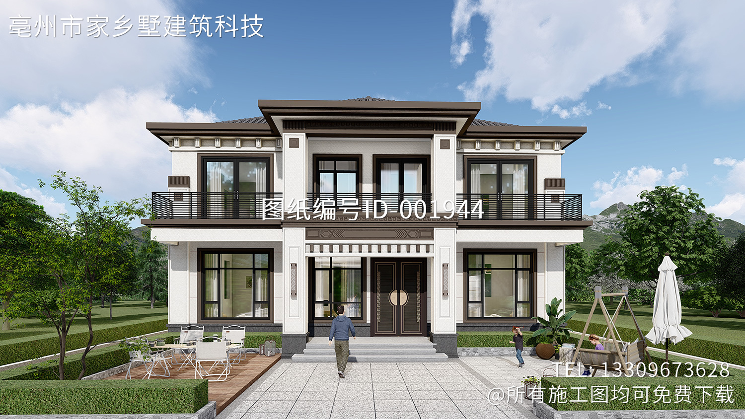 四川成都王家二层新中式别墅图纸