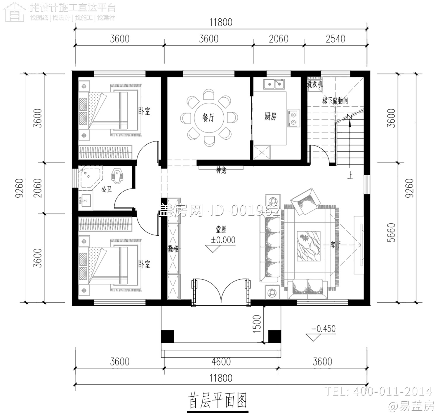 重庆忠县龚家三层新中式别墅