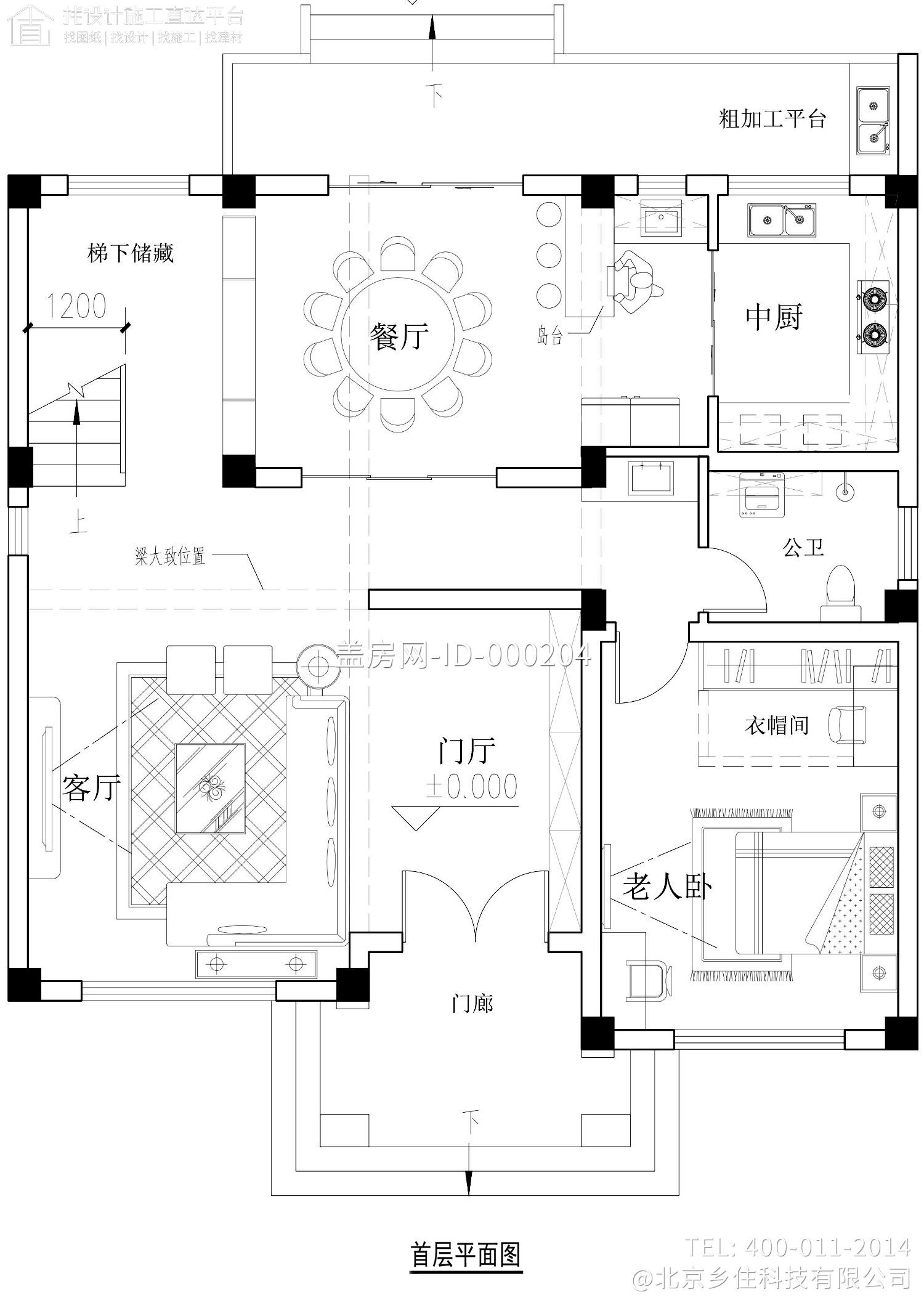 江苏宜兴陈家新中式别墅