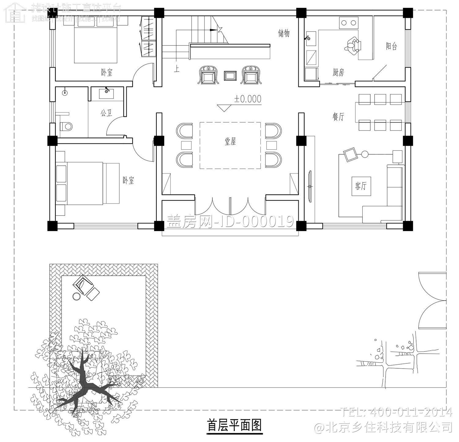 甘肃兰州司家新中式别墅