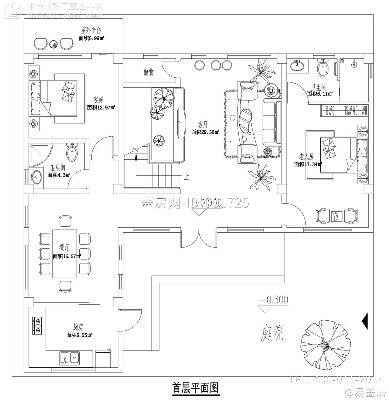 北京房山刘家现代别墅