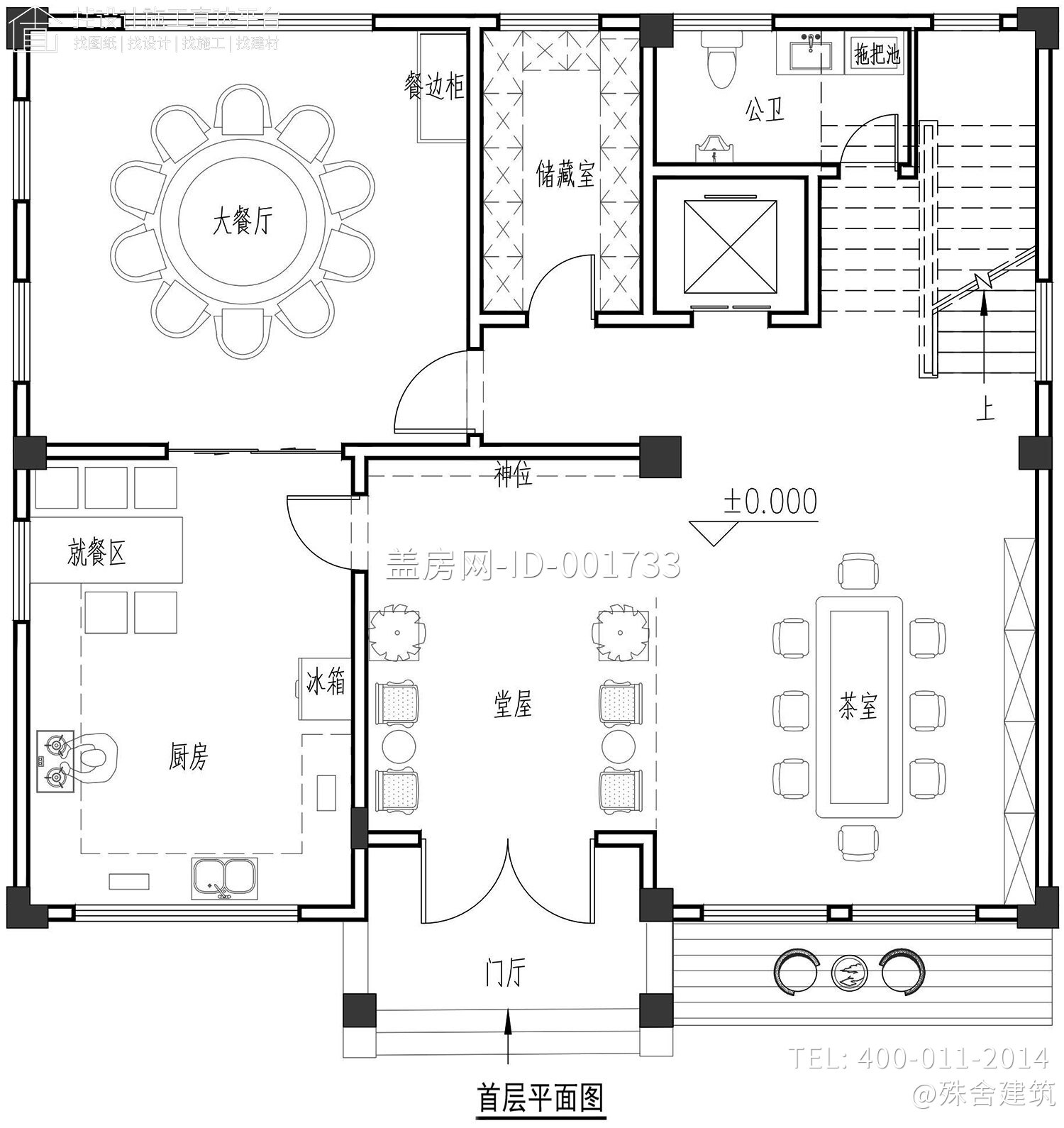 福建漳州陈家新中式别墅